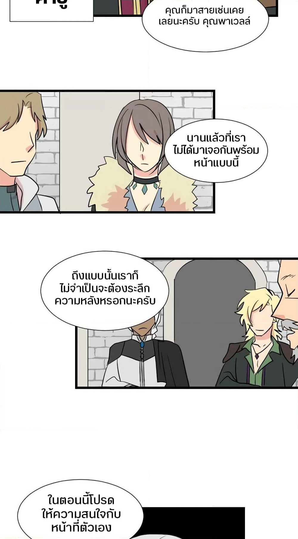Reader page 10