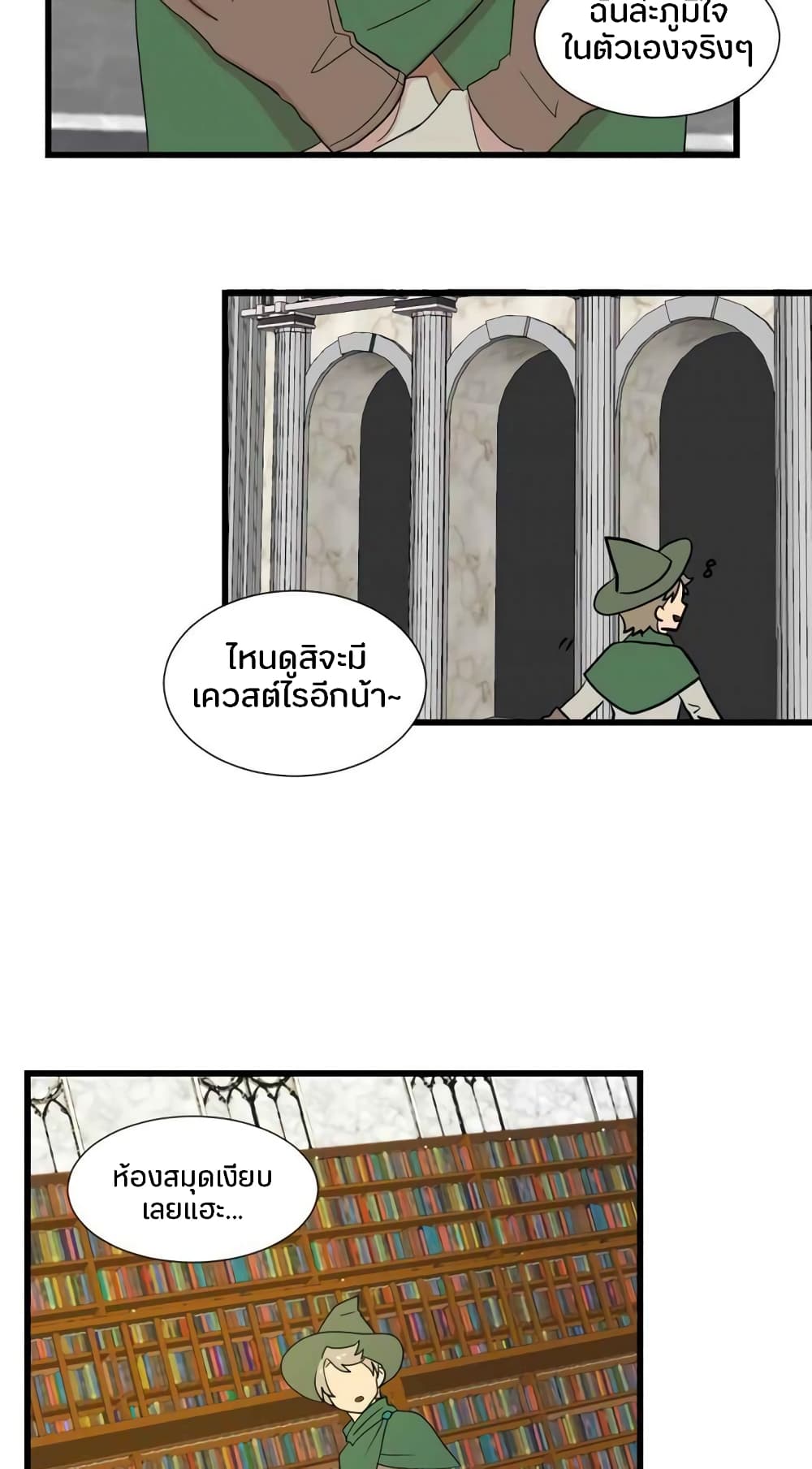 Reader page 13
