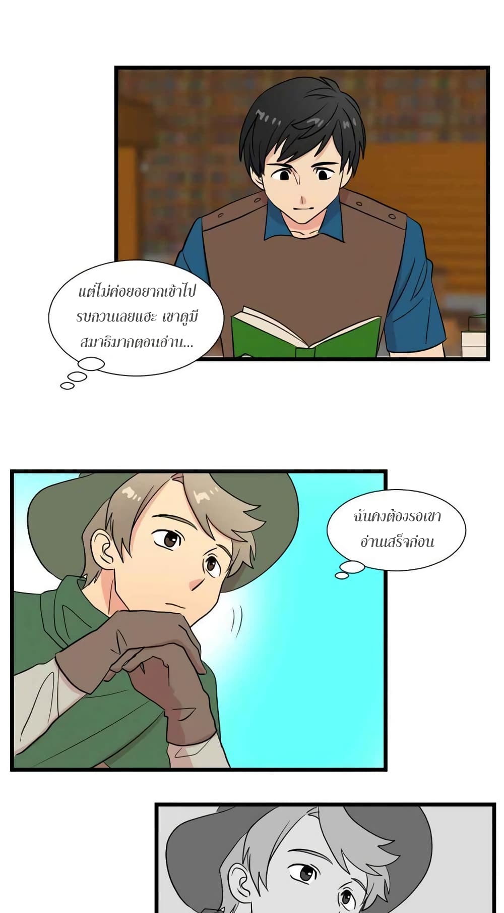 Reader page 17