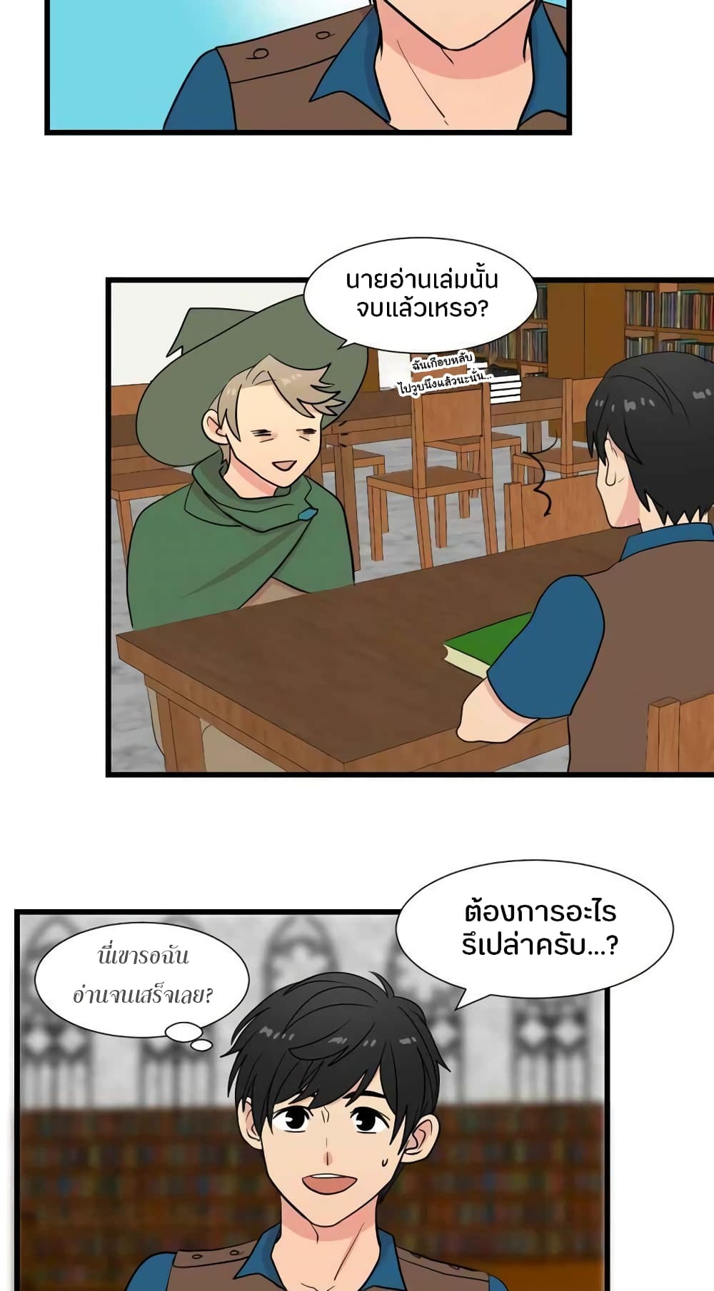 Reader page 19