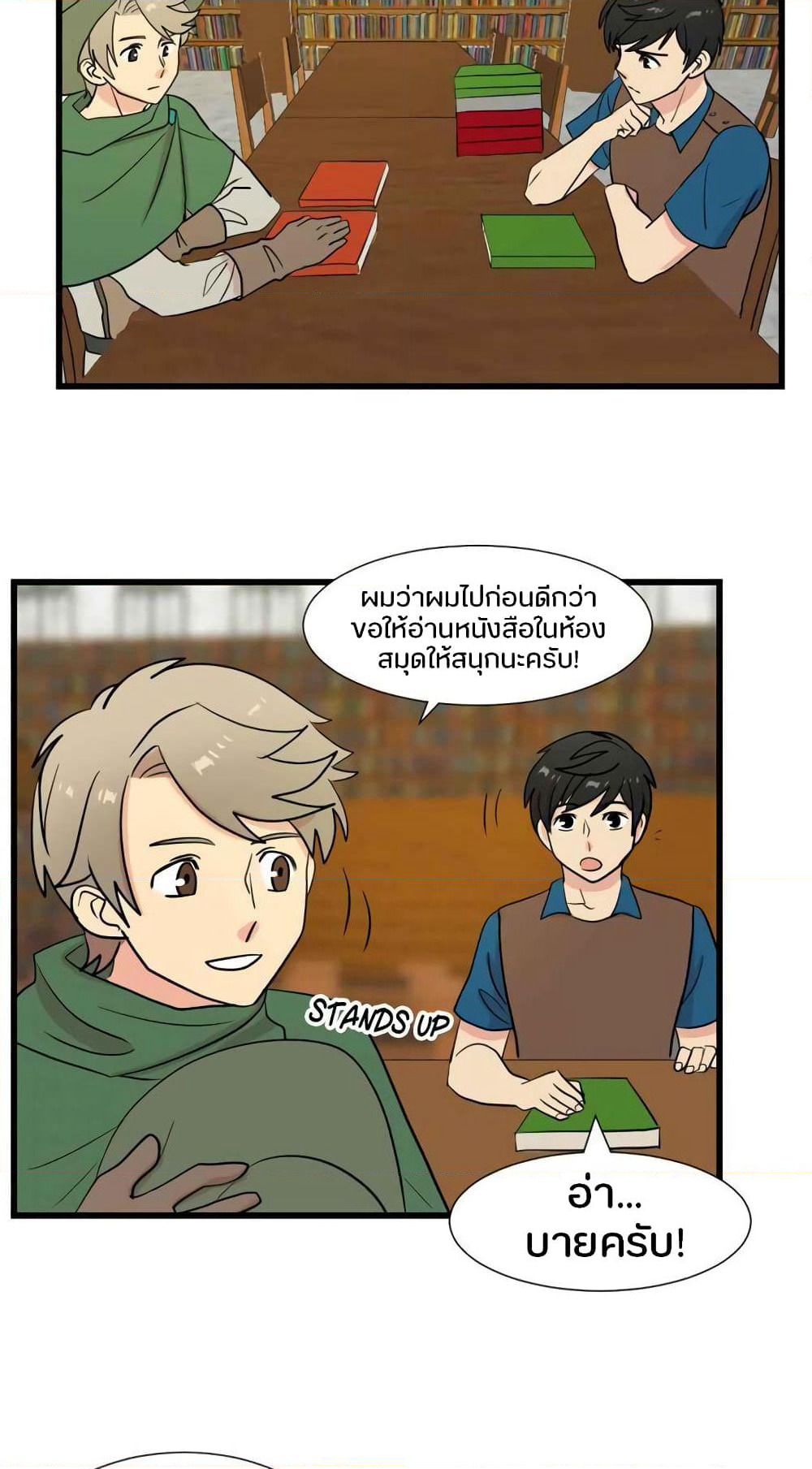 Reader page 26