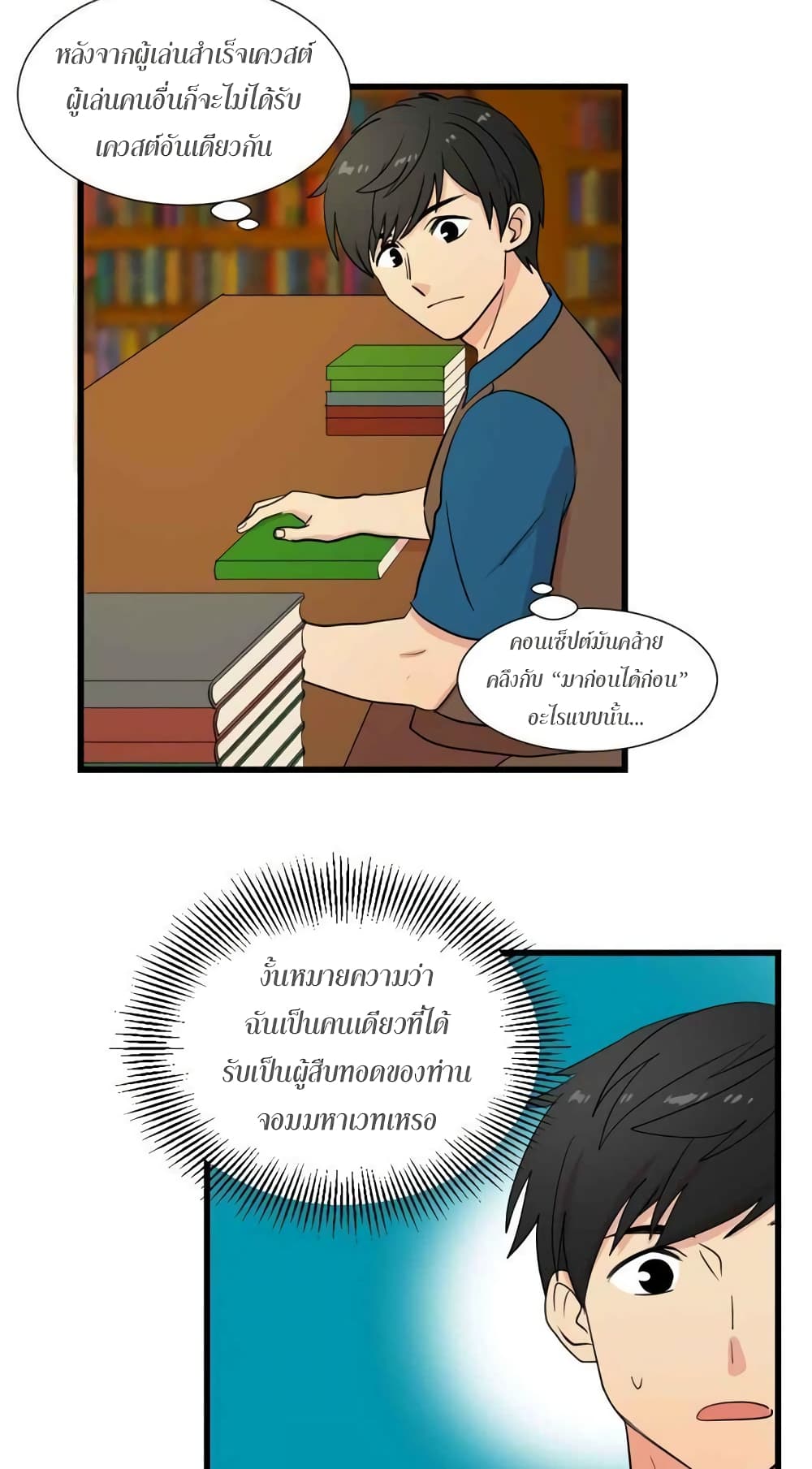 Reader page 27