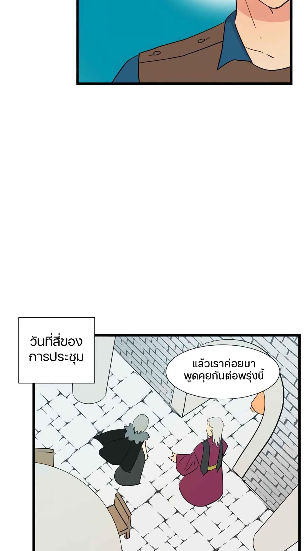 Reader page 28