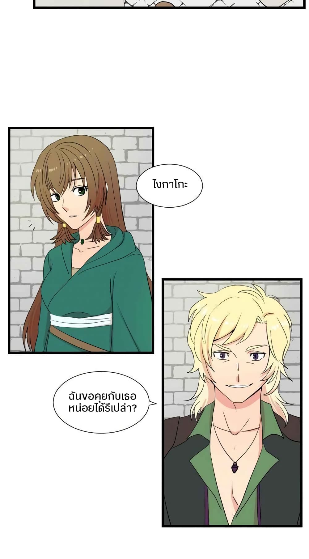 Reader page 29