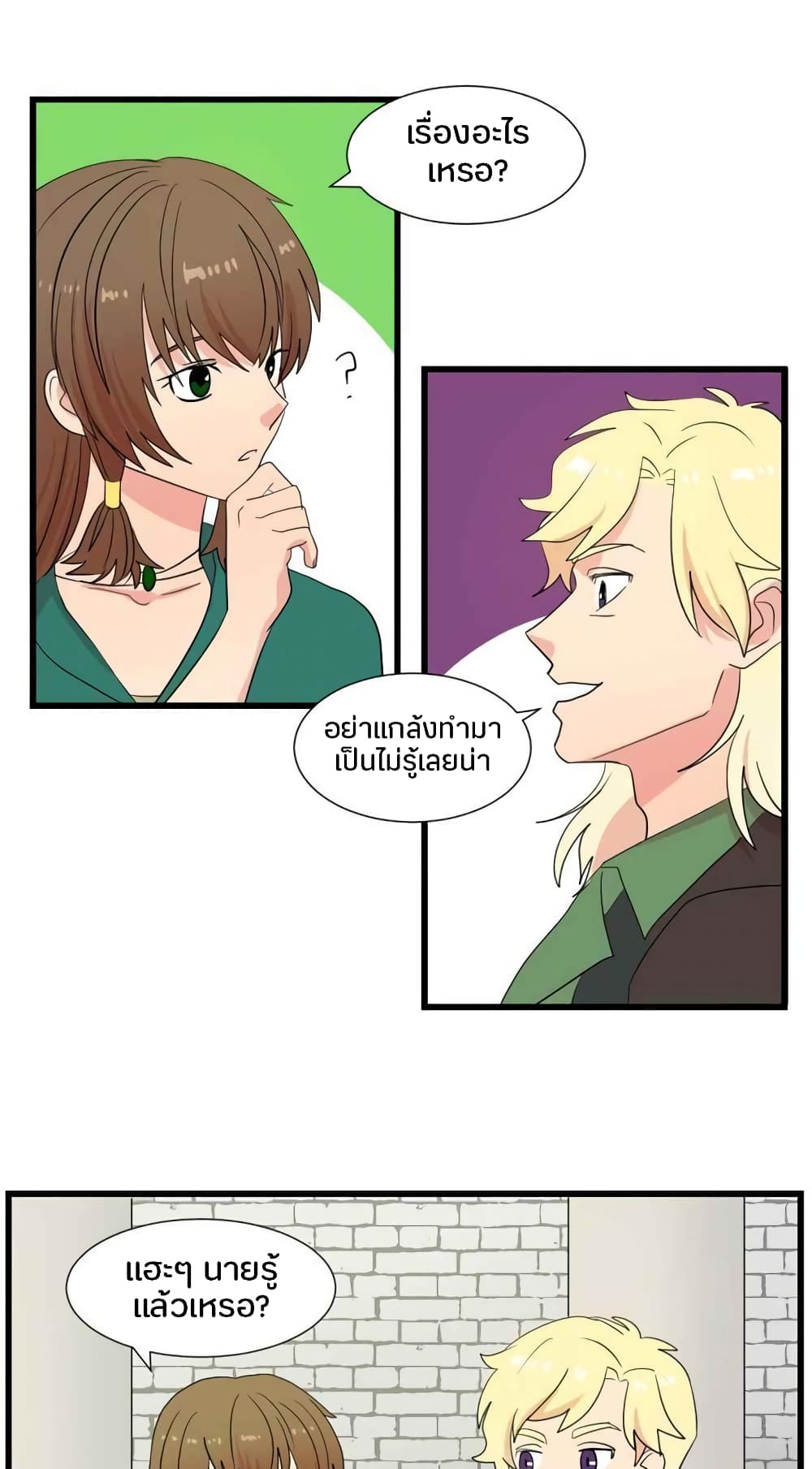 Reader page 30