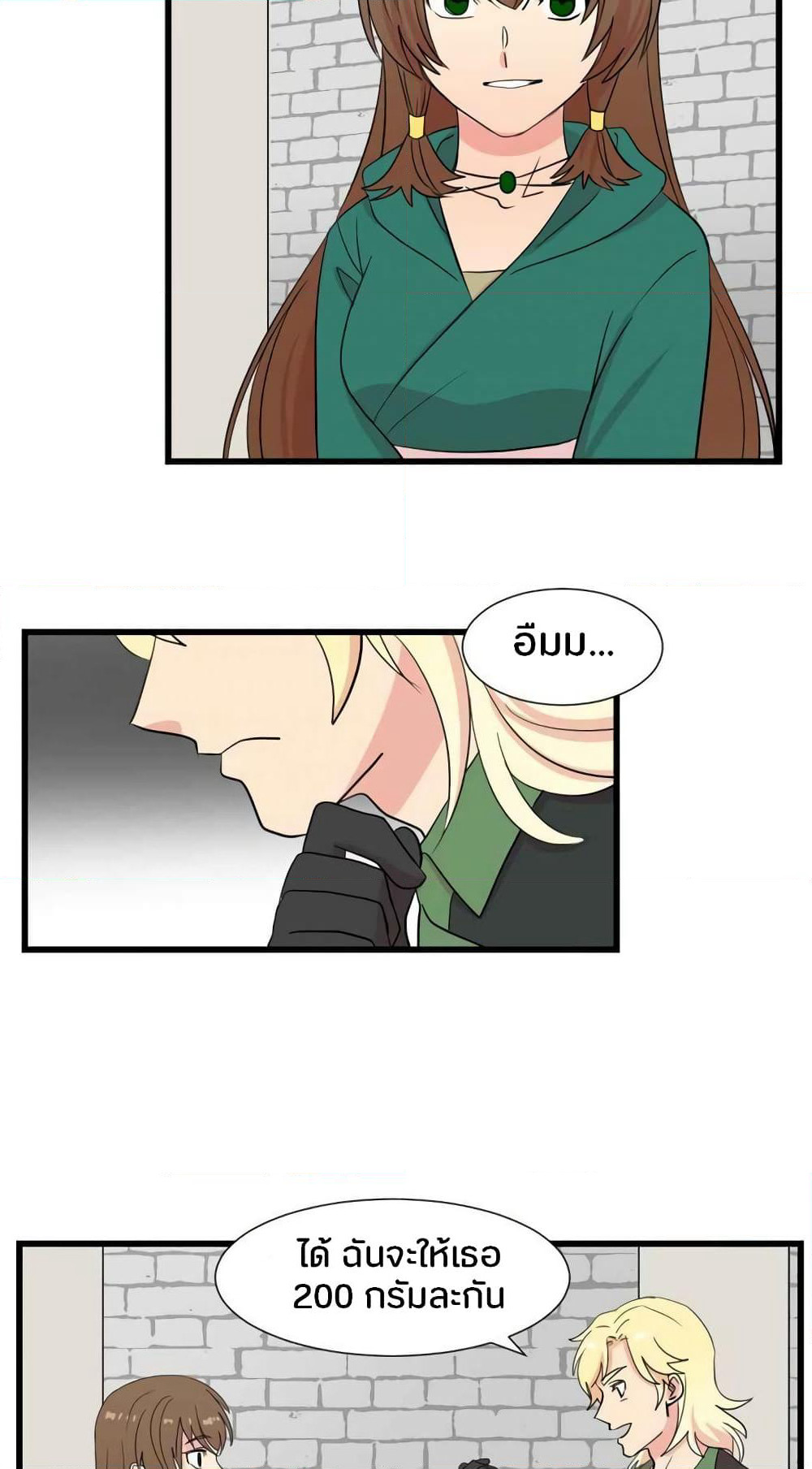 Reader page 32