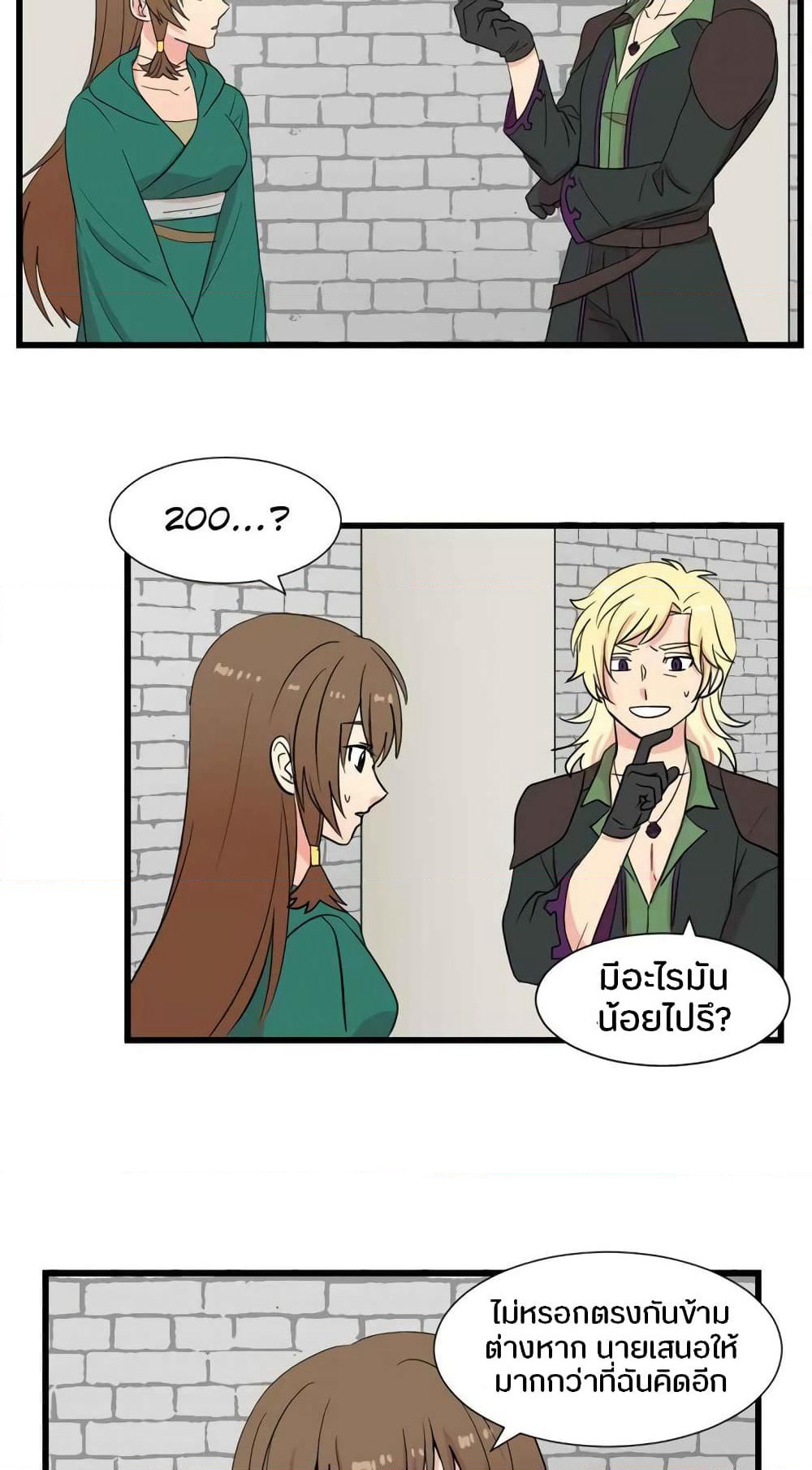 Reader page 33