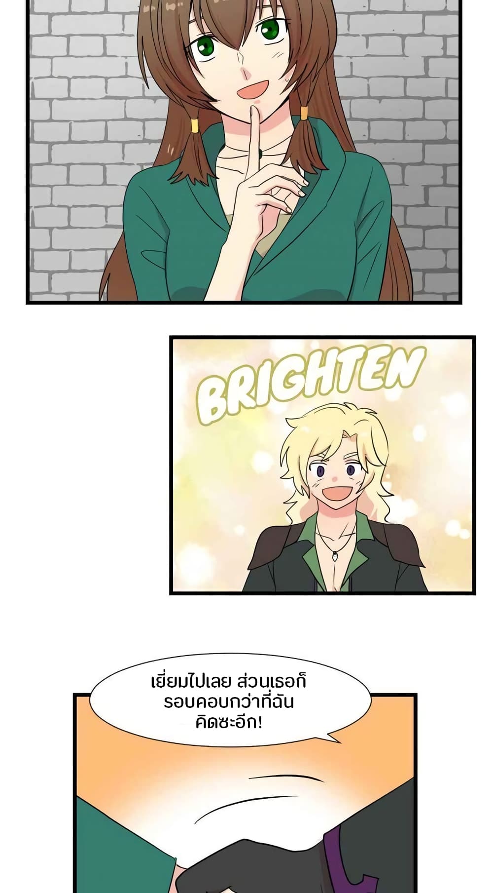 Reader page 34