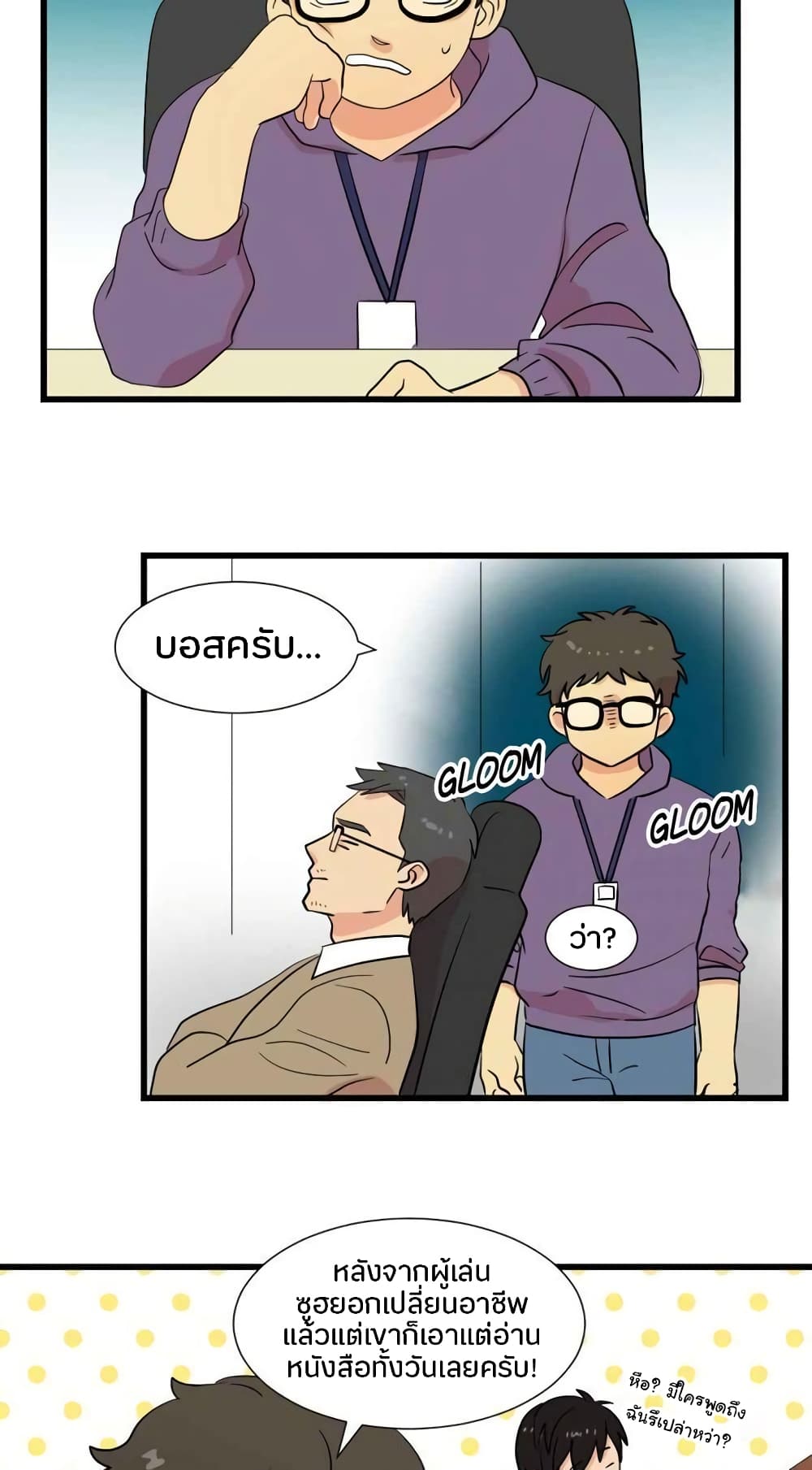Reader page 36