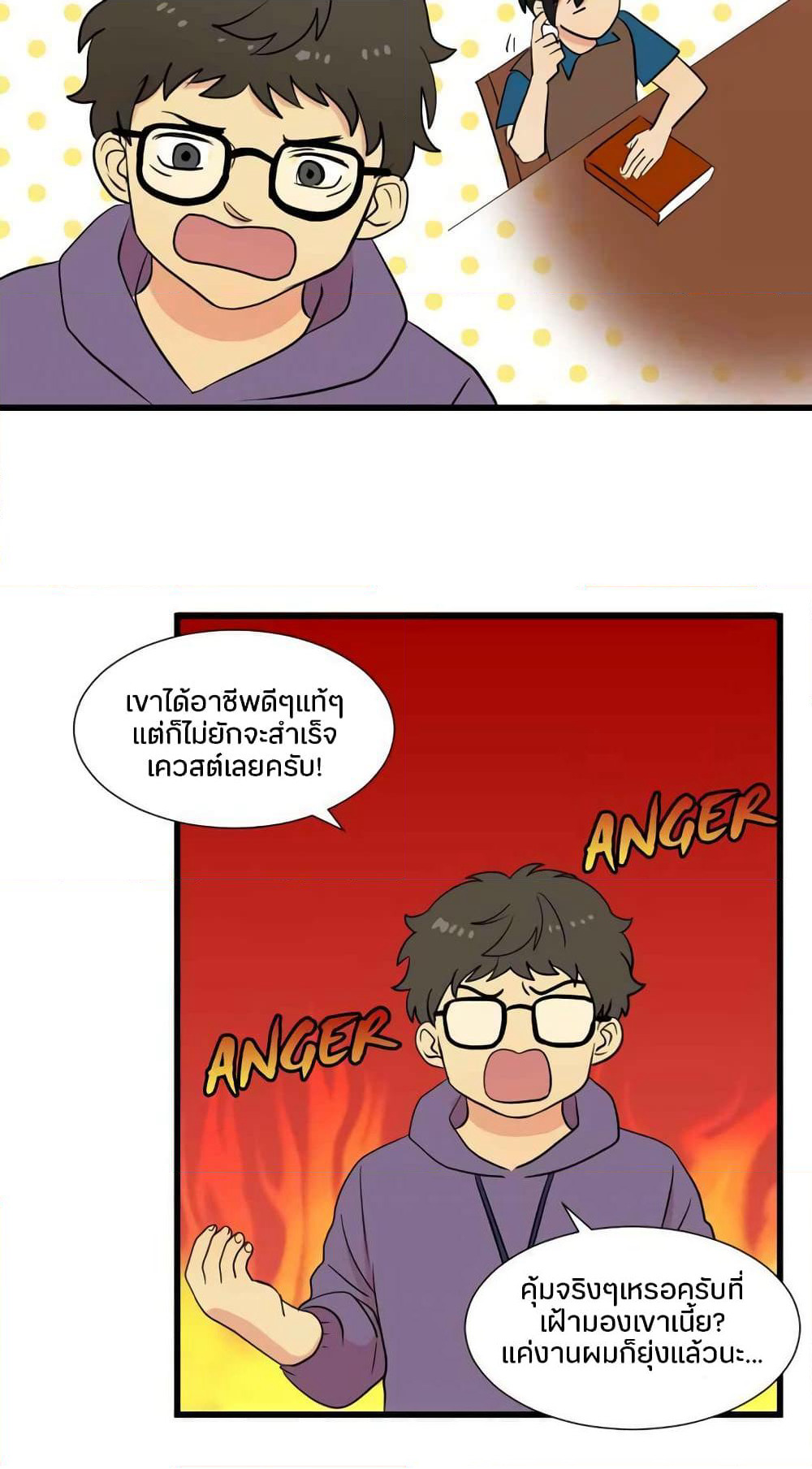 Reader page 37