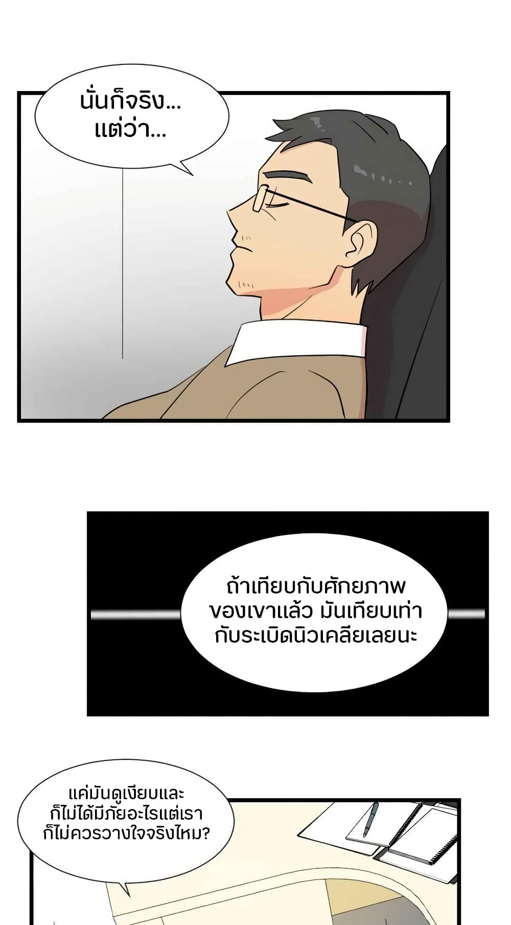 Reader page 38