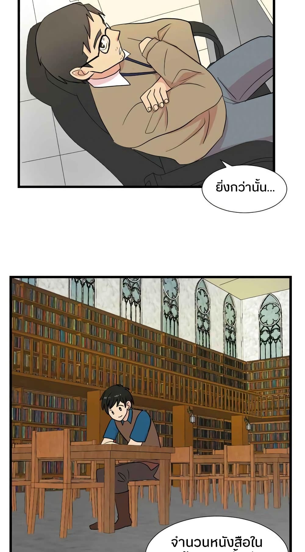 Reader page 39