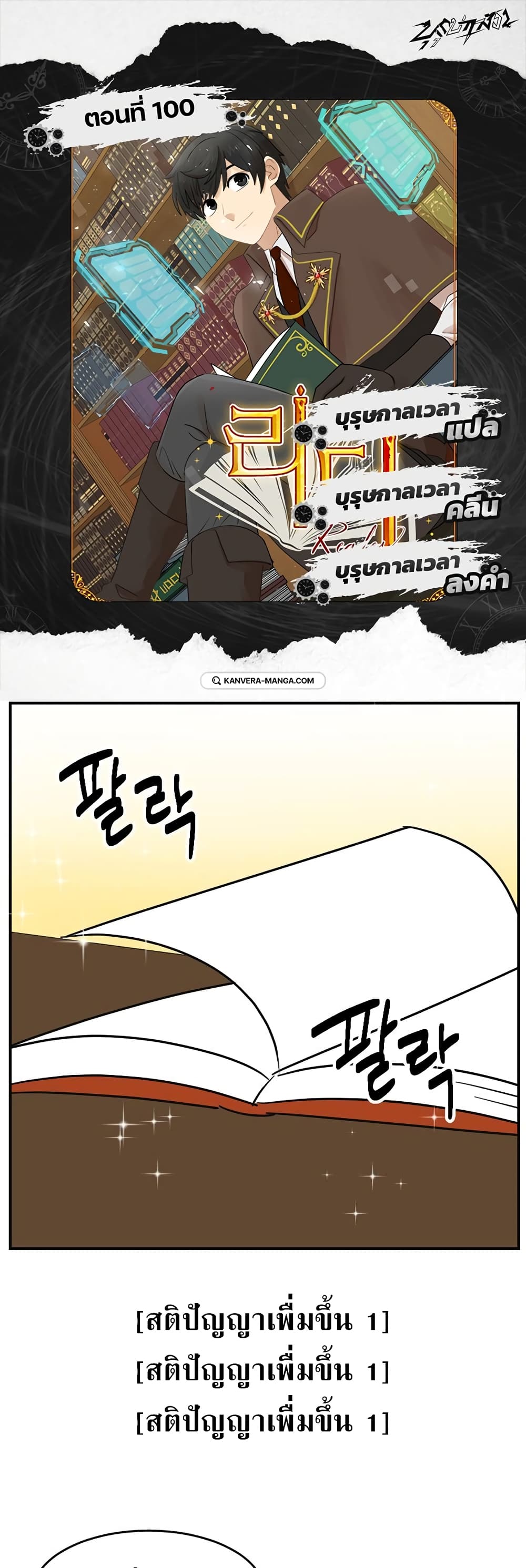 Reader page 1