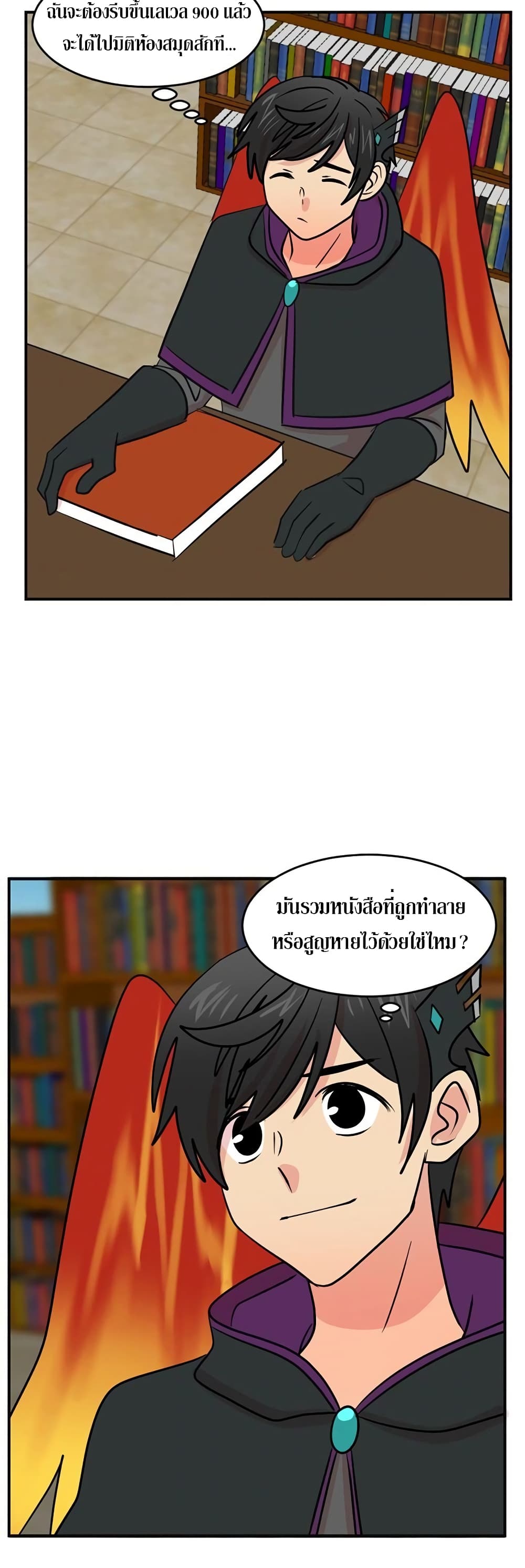 Reader page 2