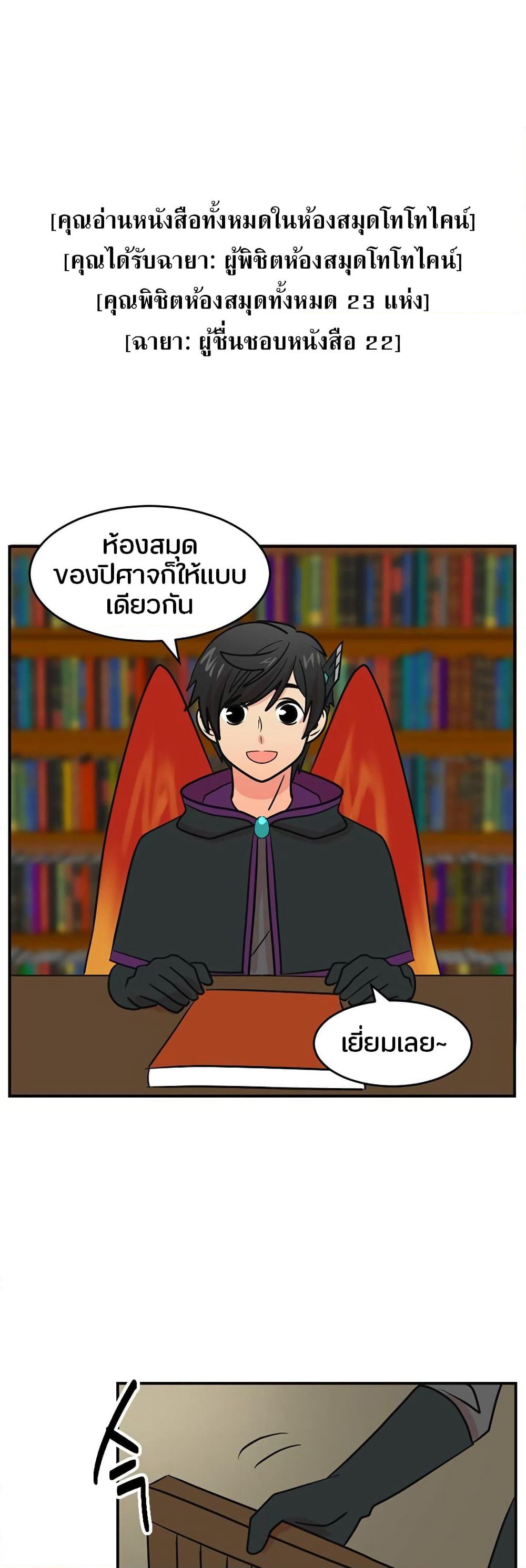 Reader page 3