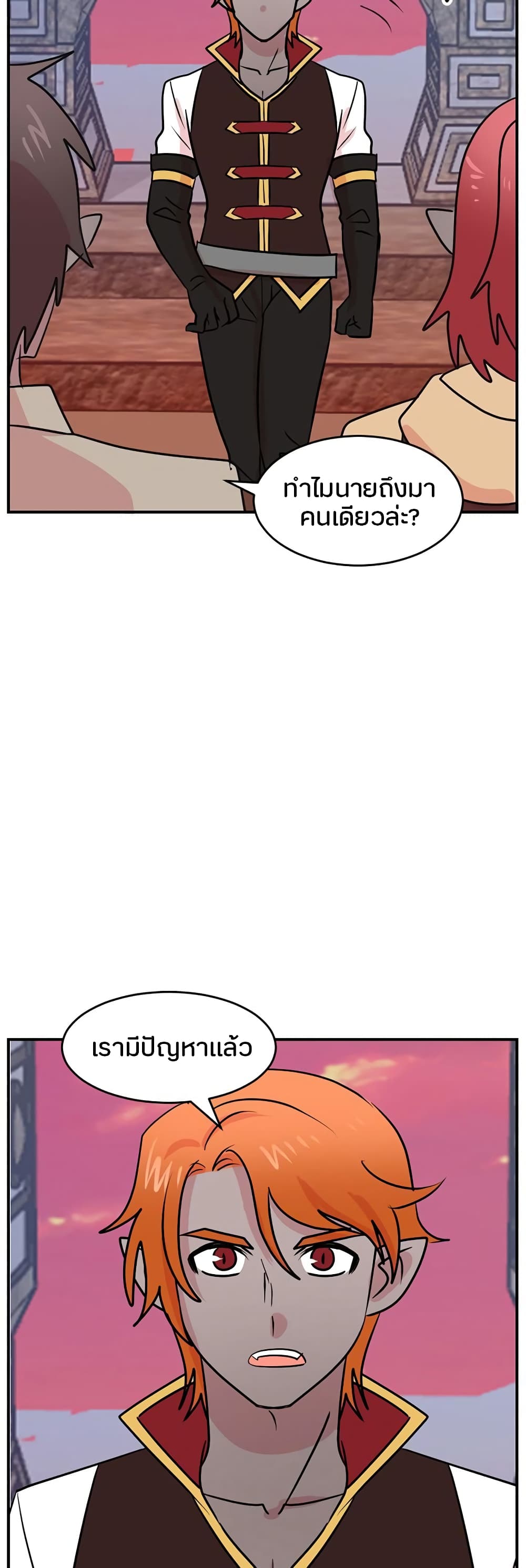 Reader page 7