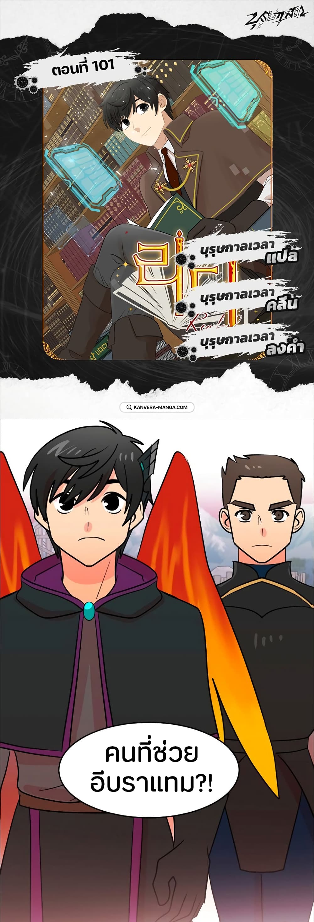 Reader page 1