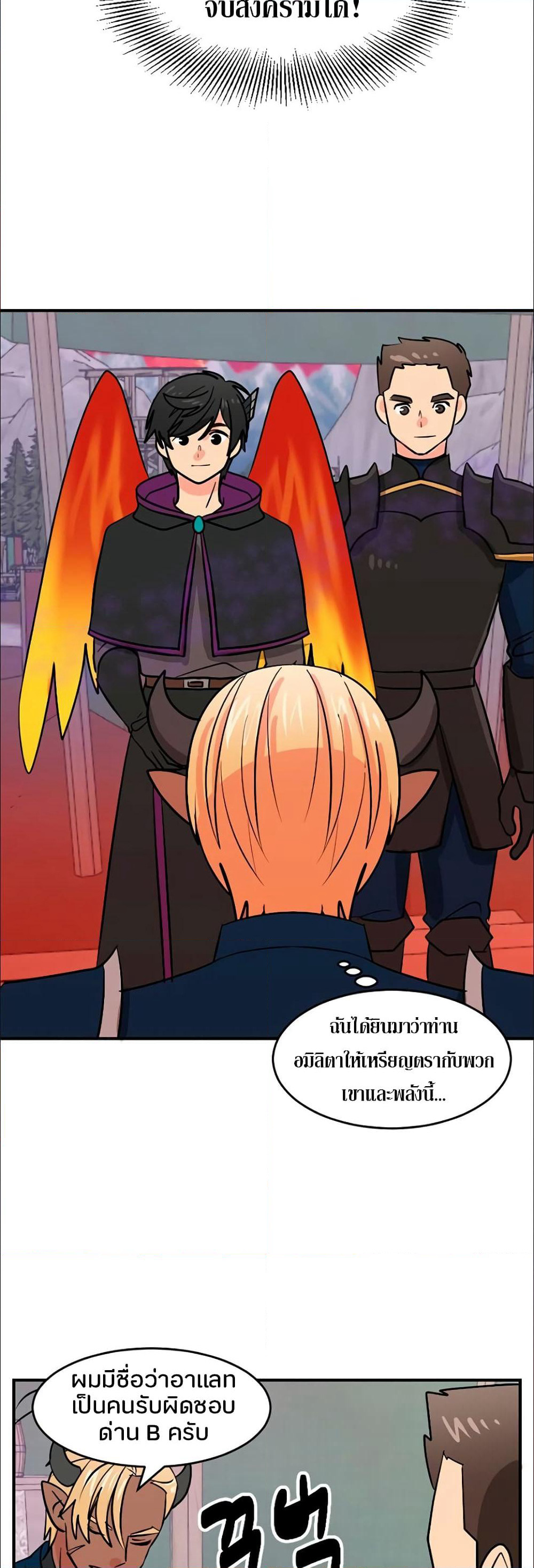 Reader page 3