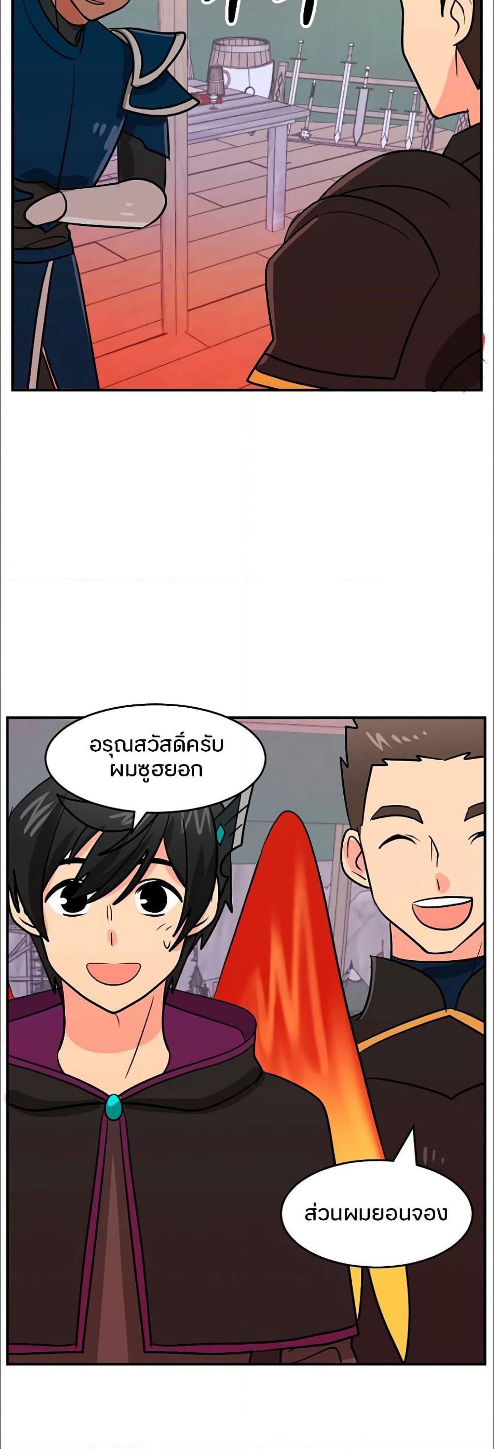 Reader page 4