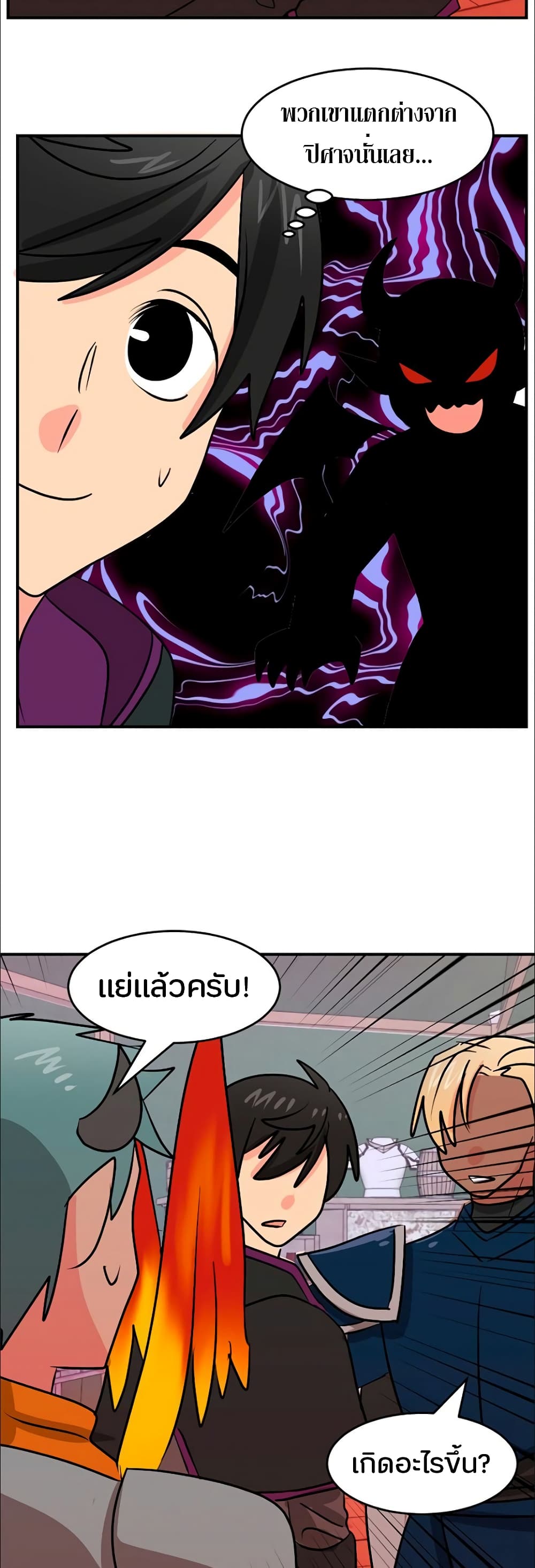 Reader page 7