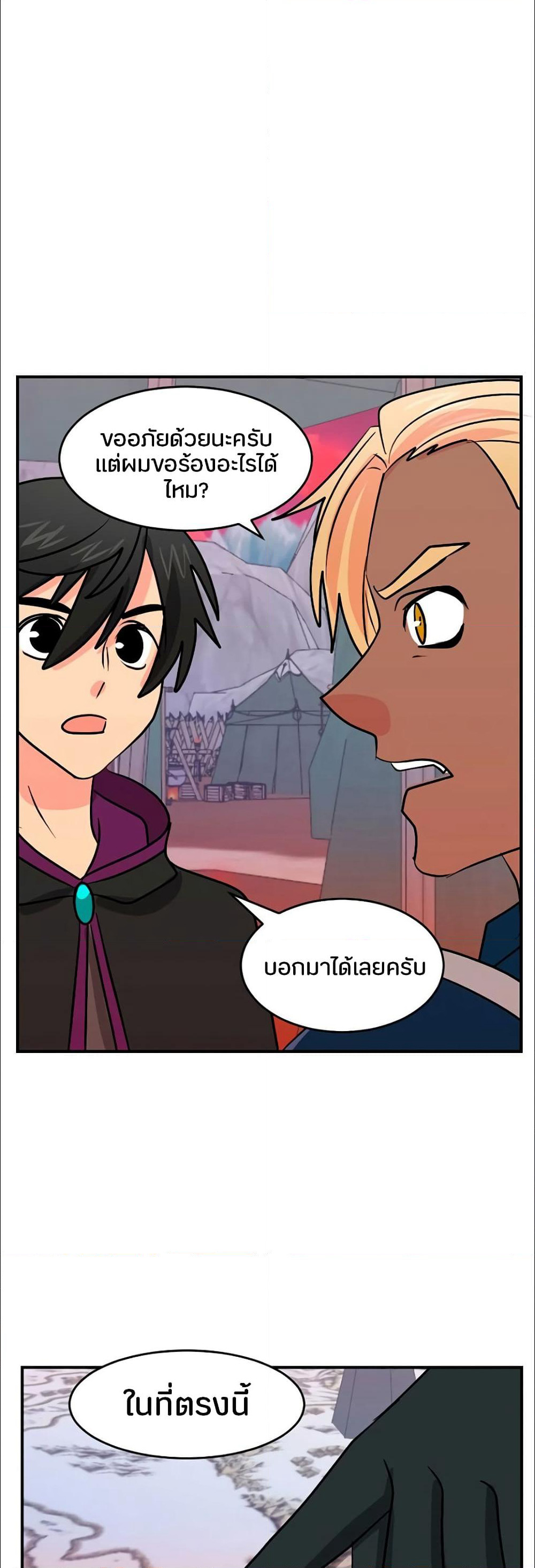 Reader page 9