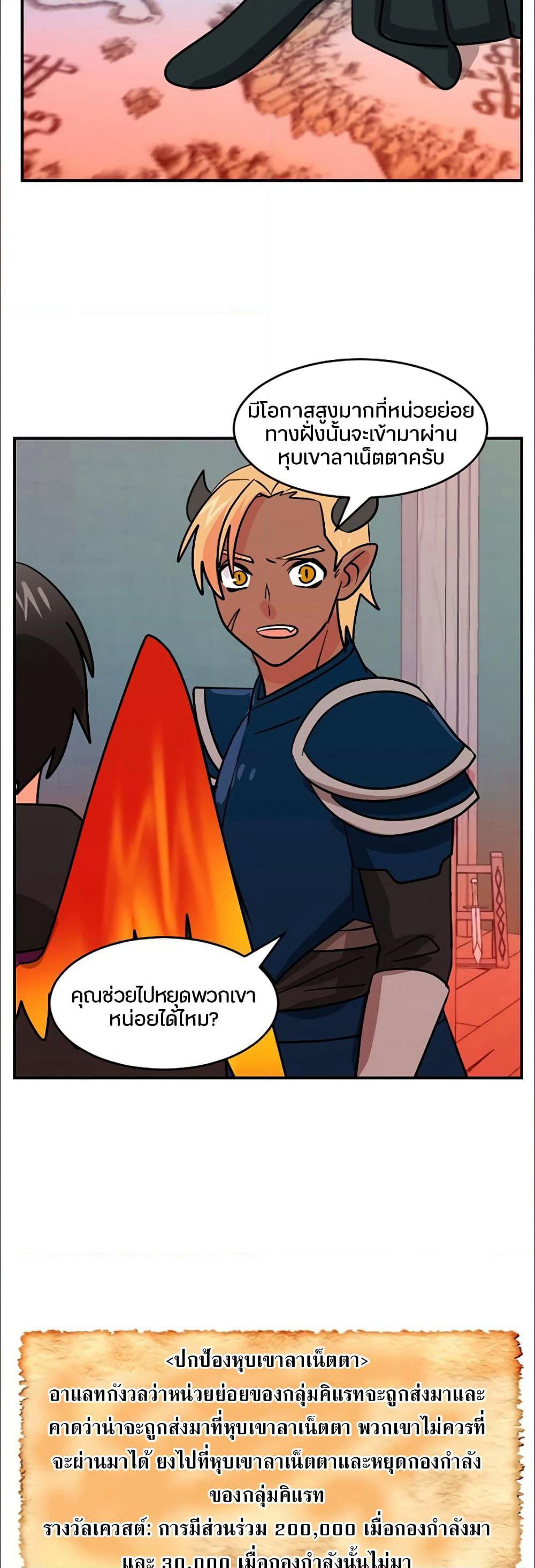 Reader page 10