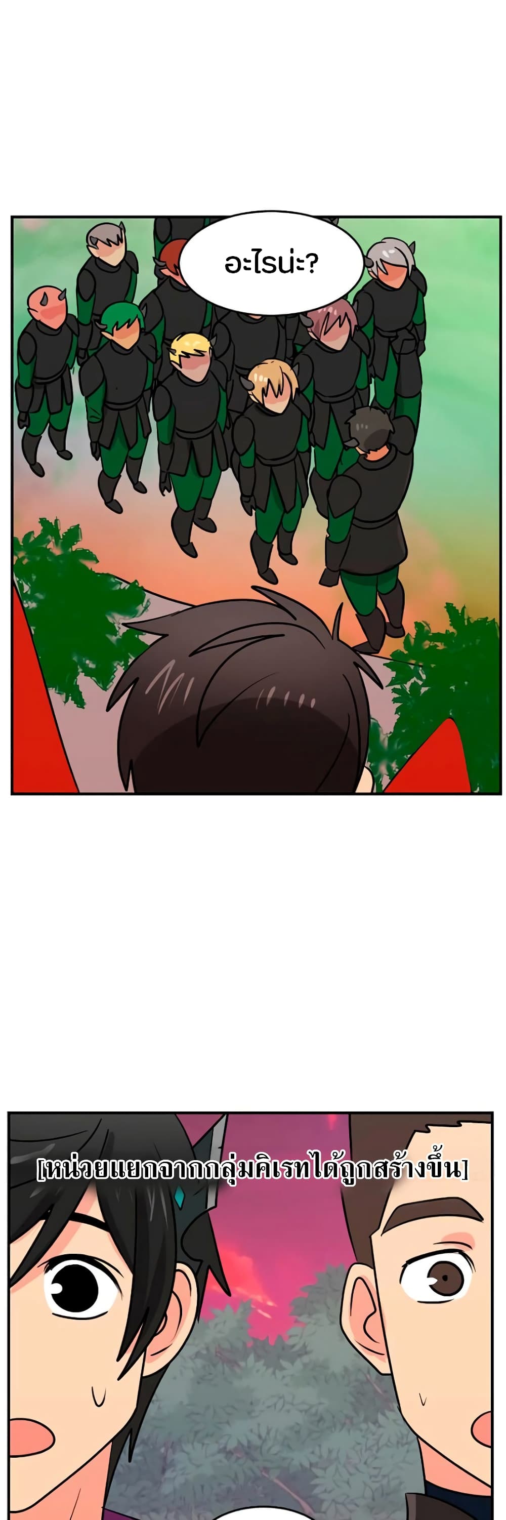 Reader page 6