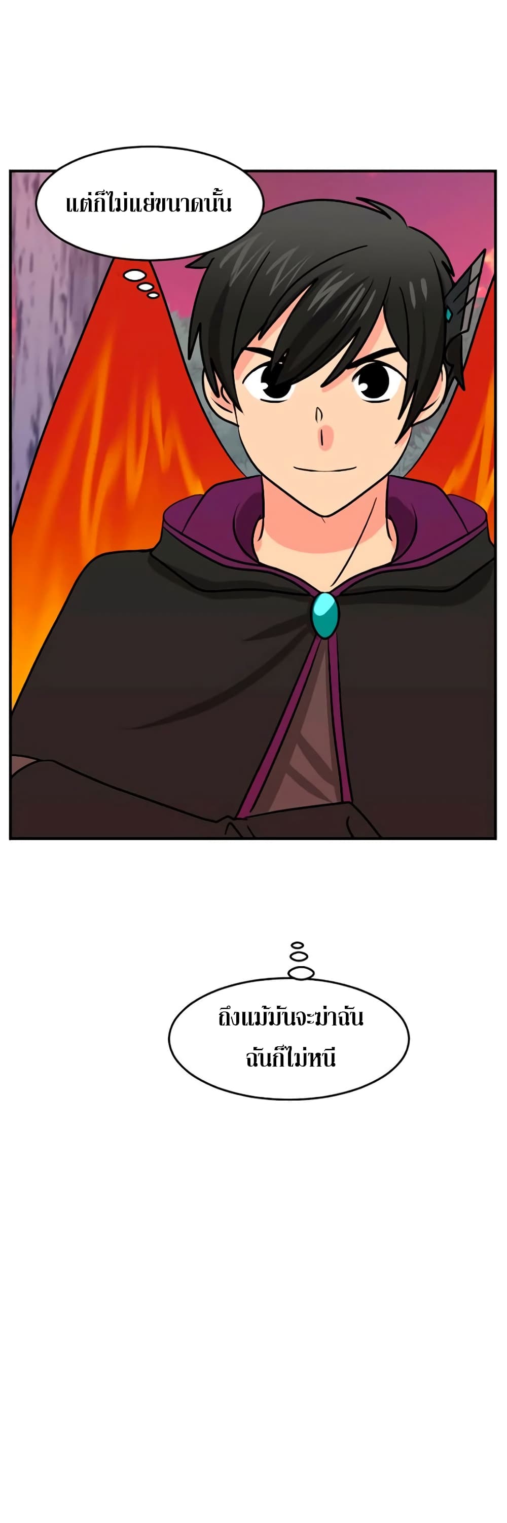 Reader page 8