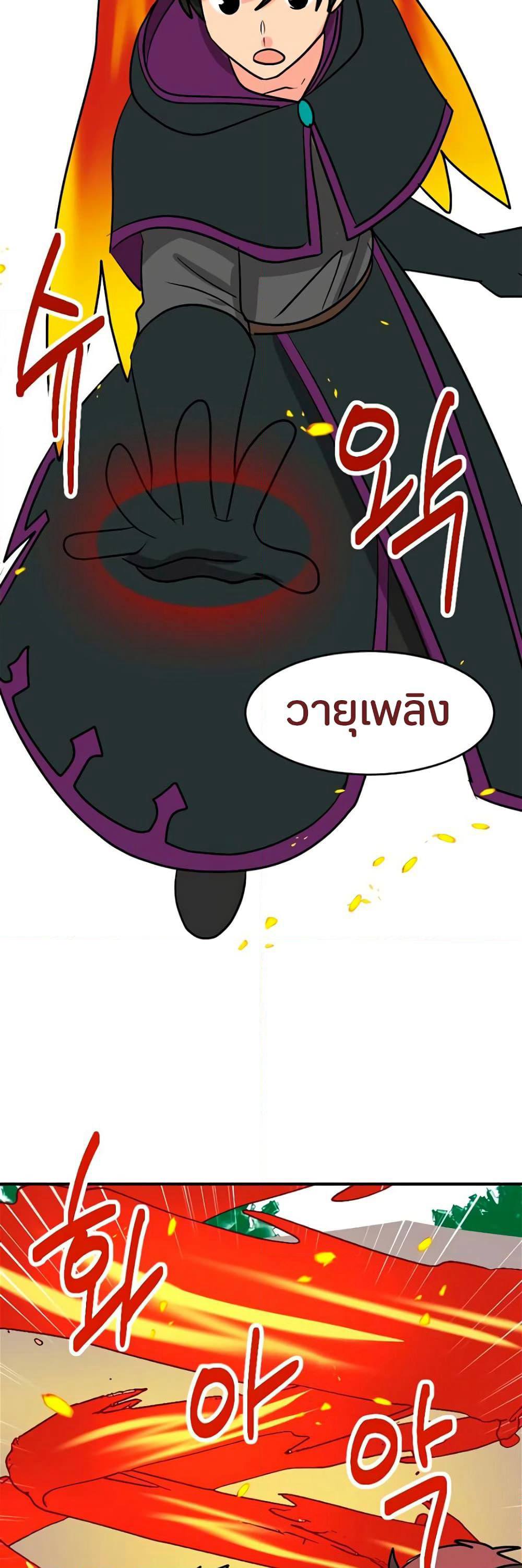 Reader page 10