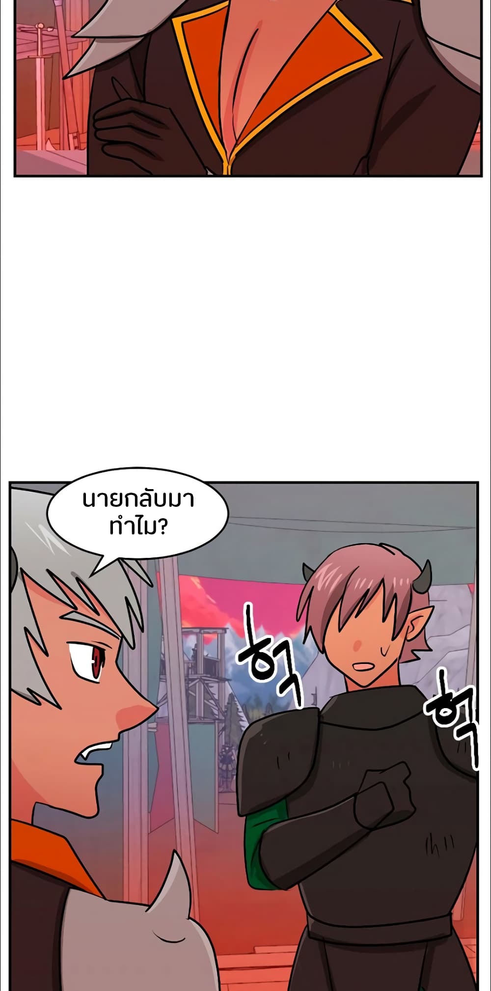 Reader page 2