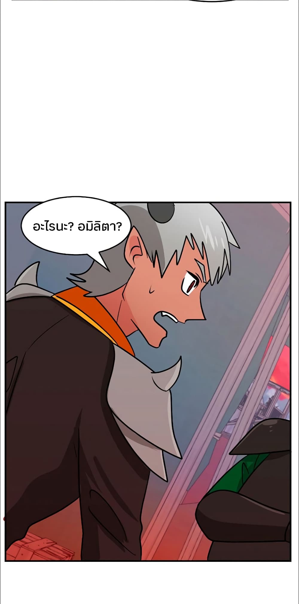 Reader page 4