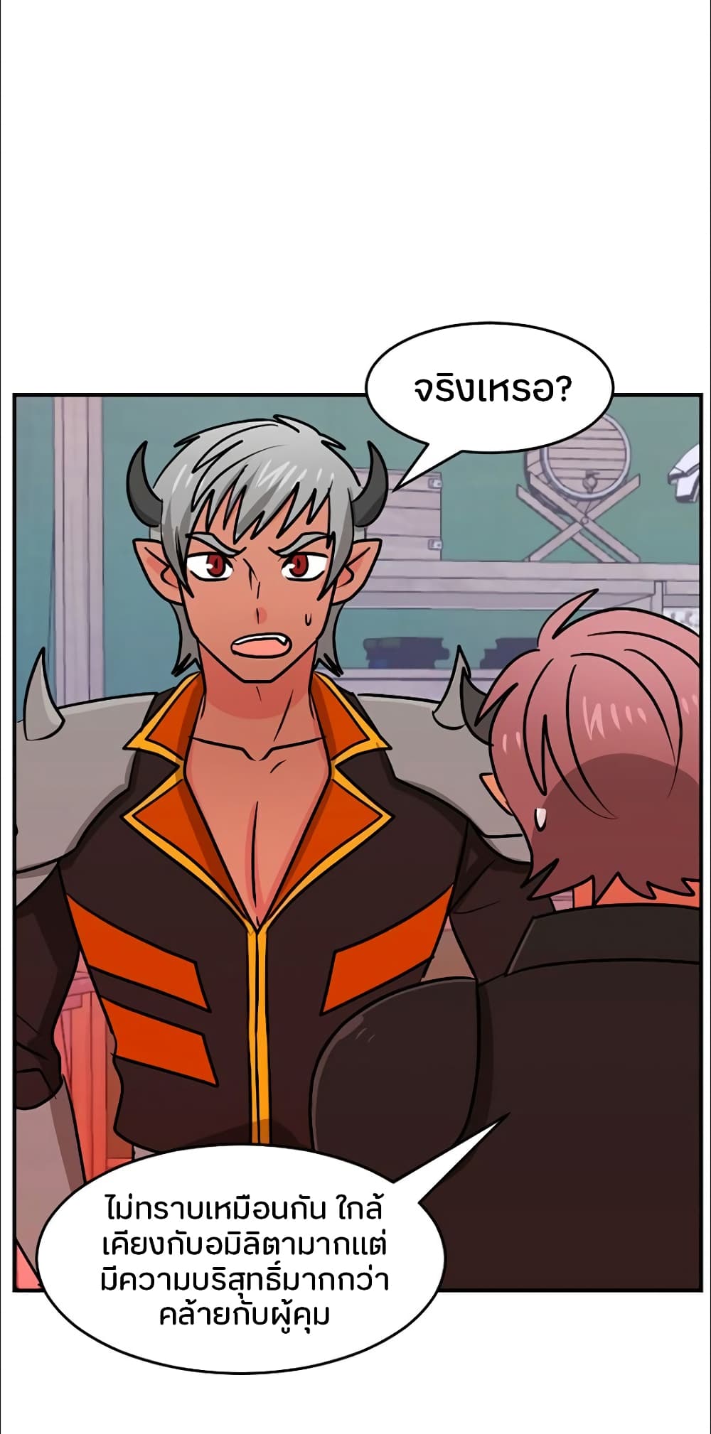 Reader page 5