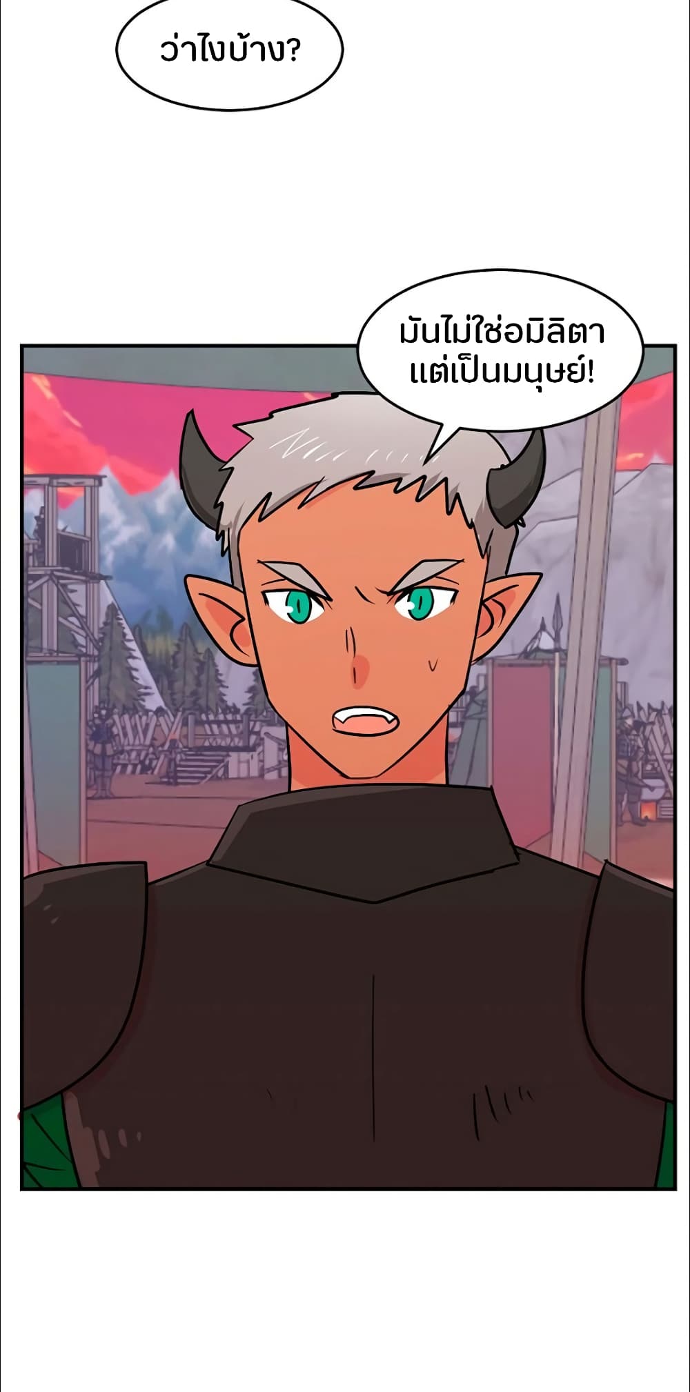 Reader page 7