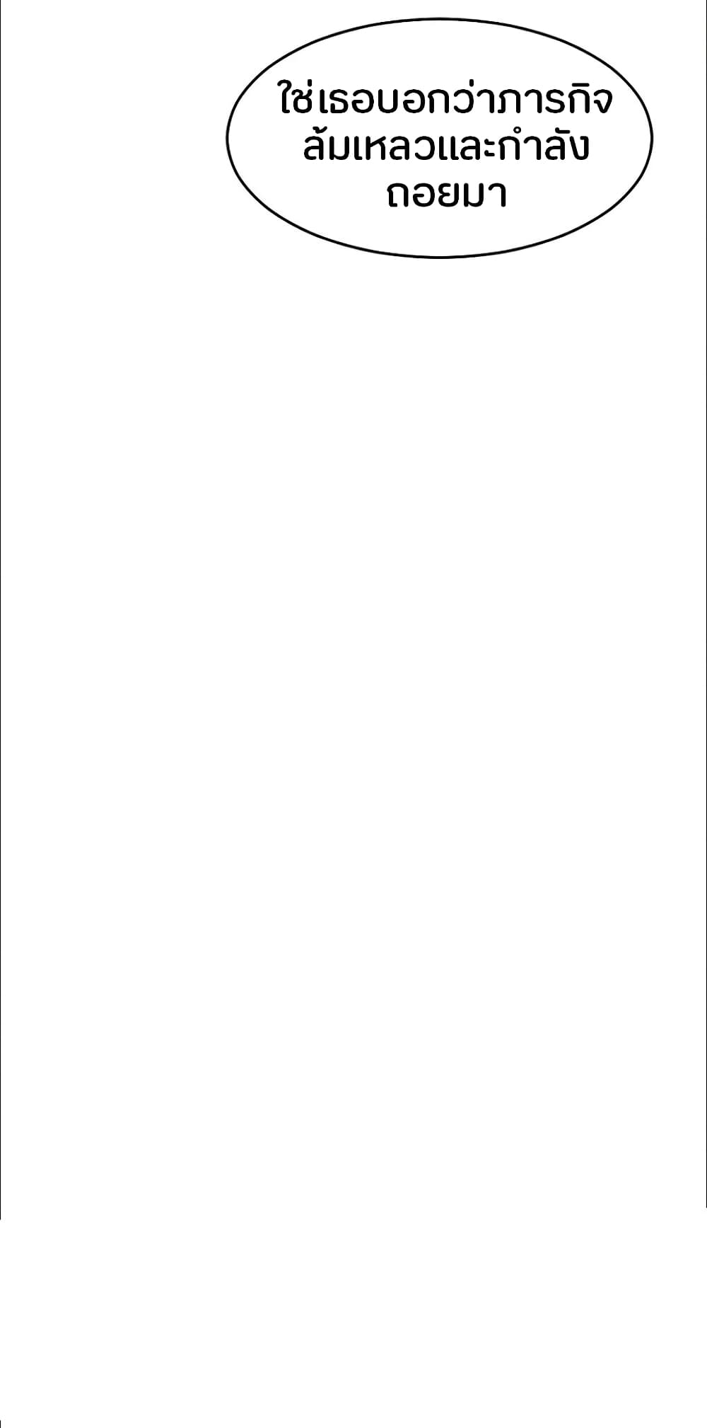 Reader page 9