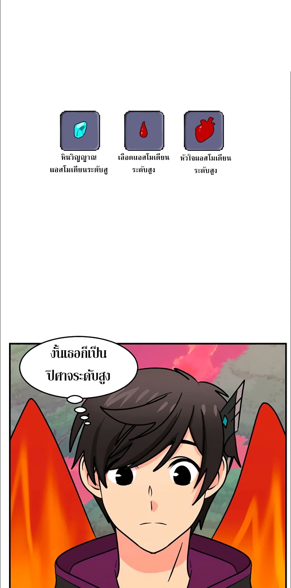 Reader page 10