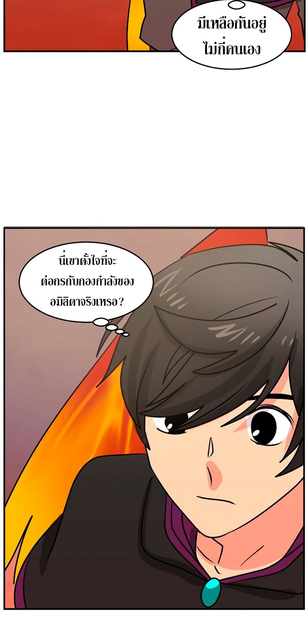 Reader page 3