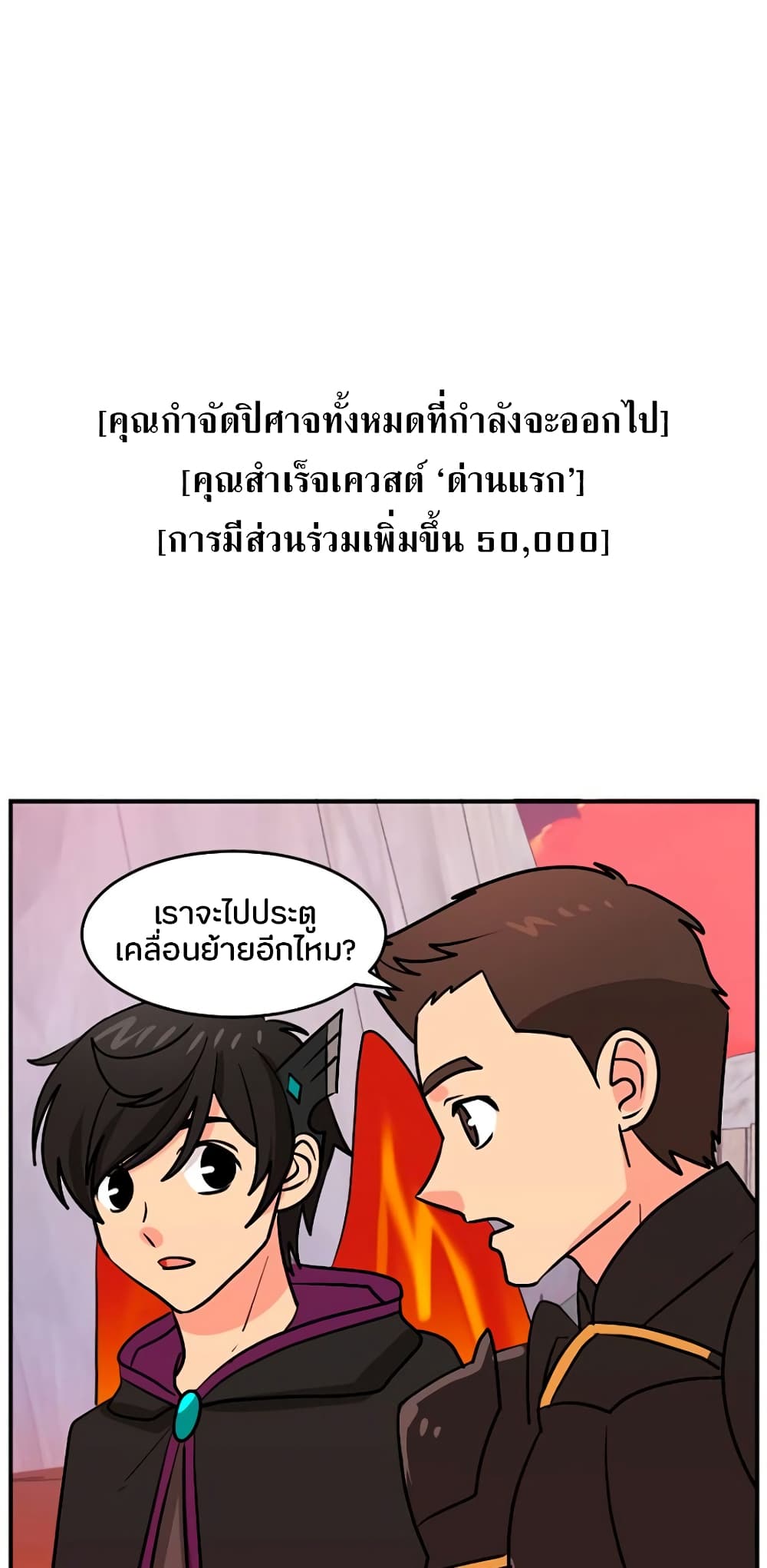Reader page 4