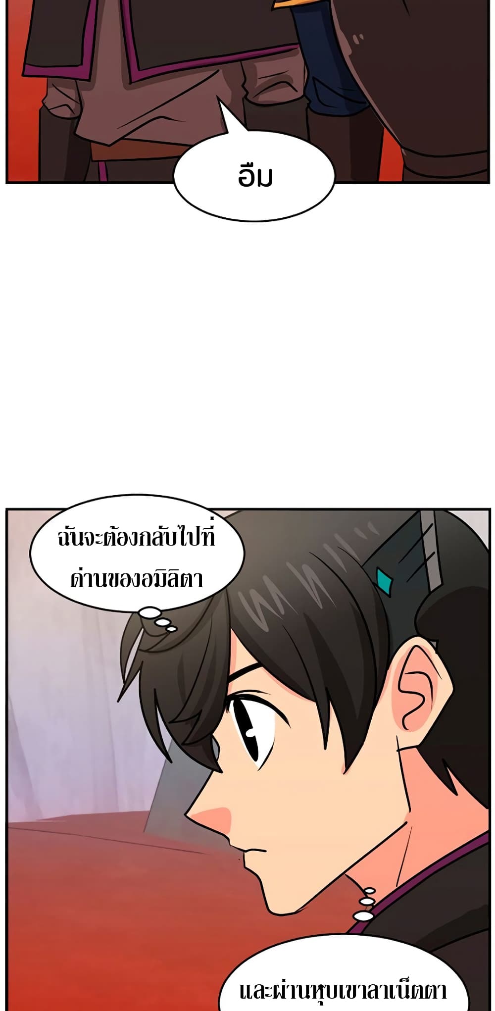 Reader page 5