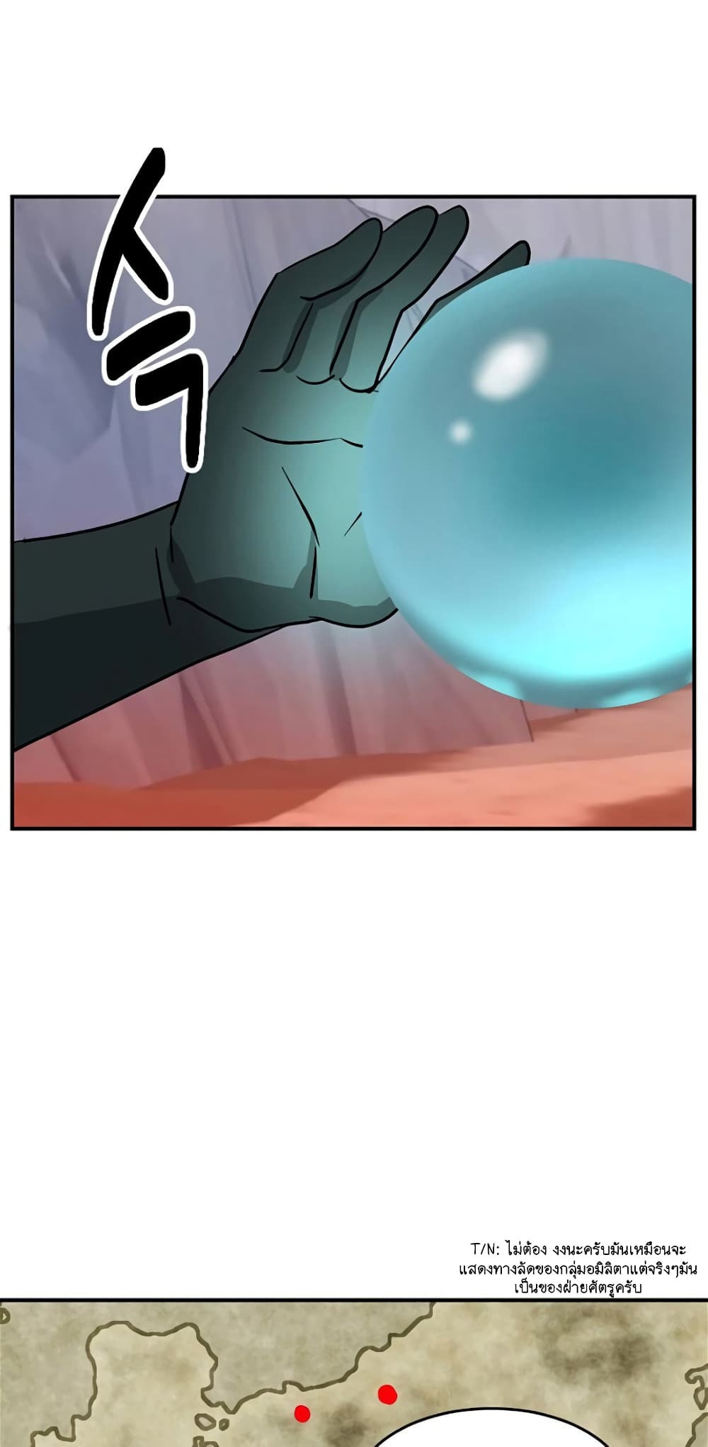 Reader page 7