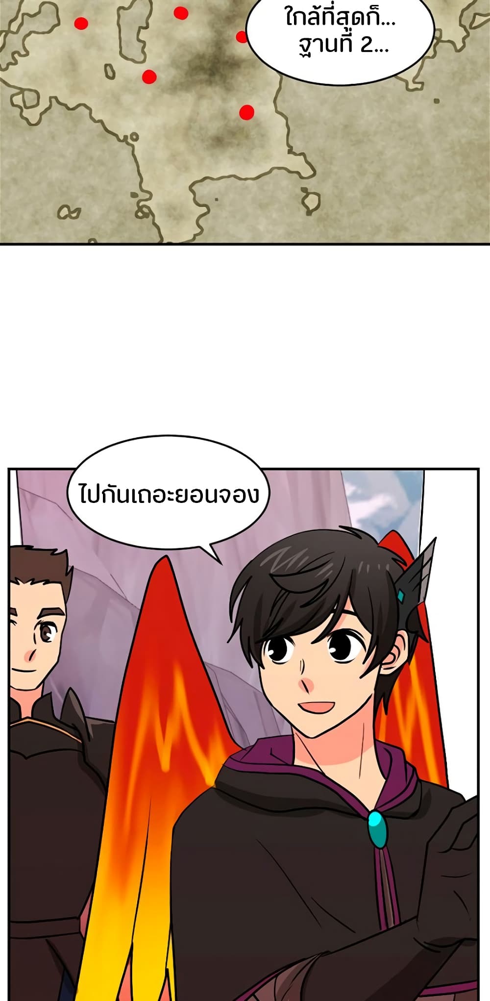 Reader page 8