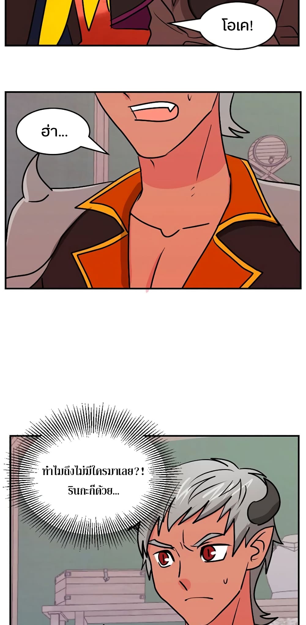 Reader page 9