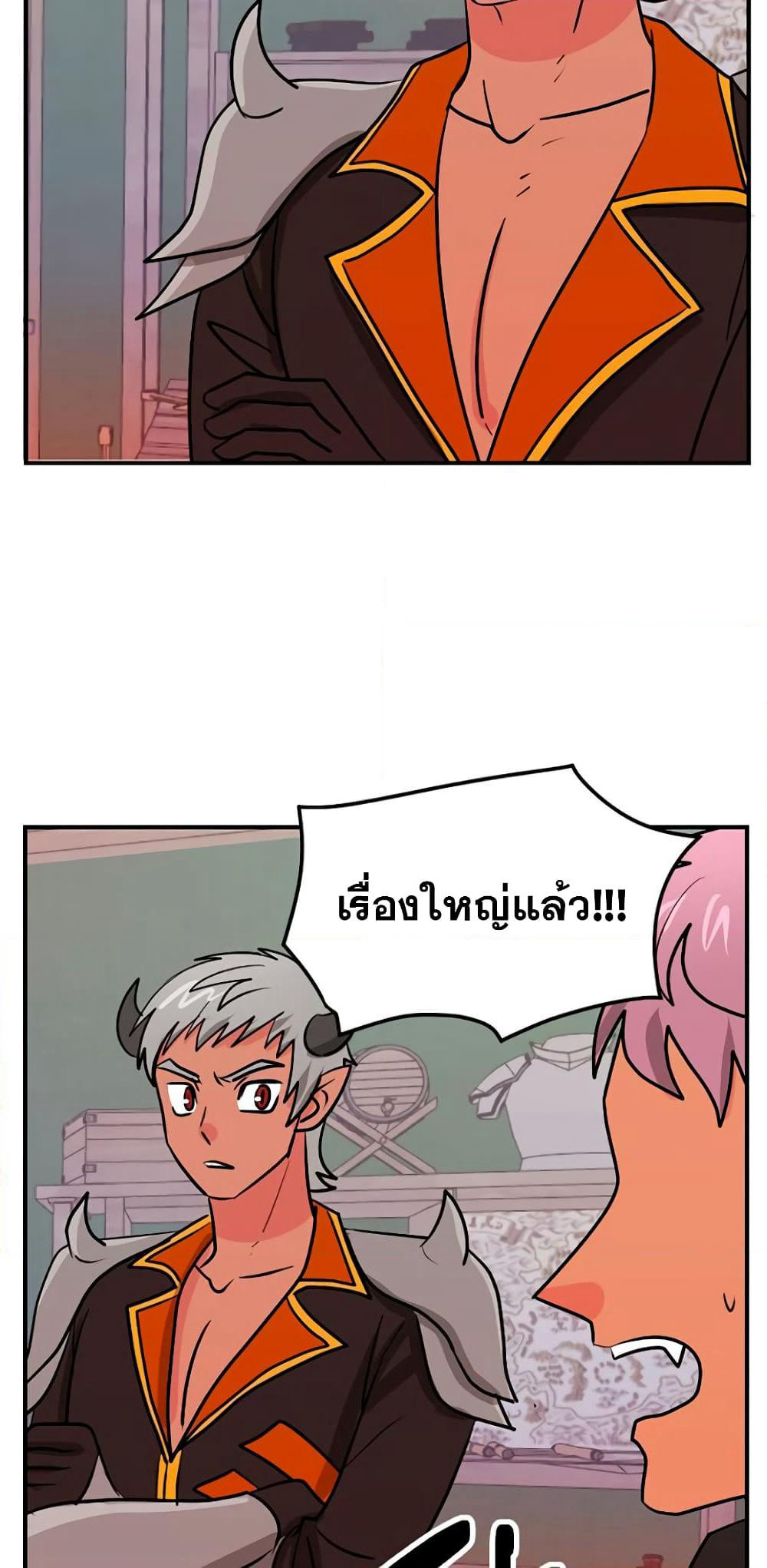 Reader page 10