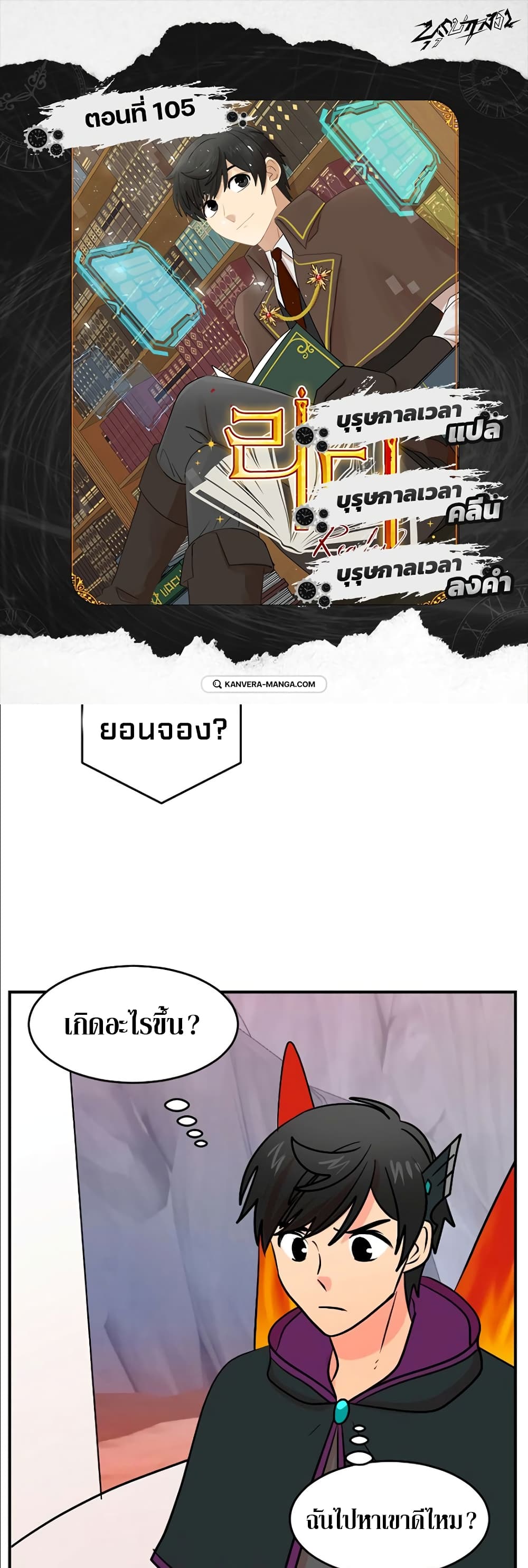 Reader page 1