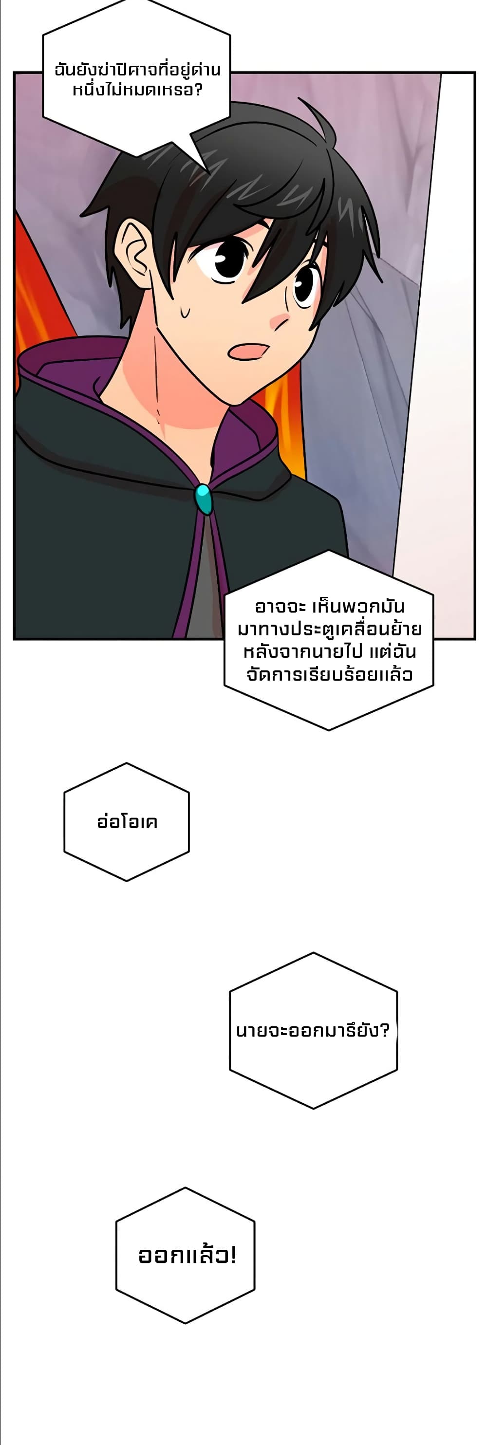 Reader page 3