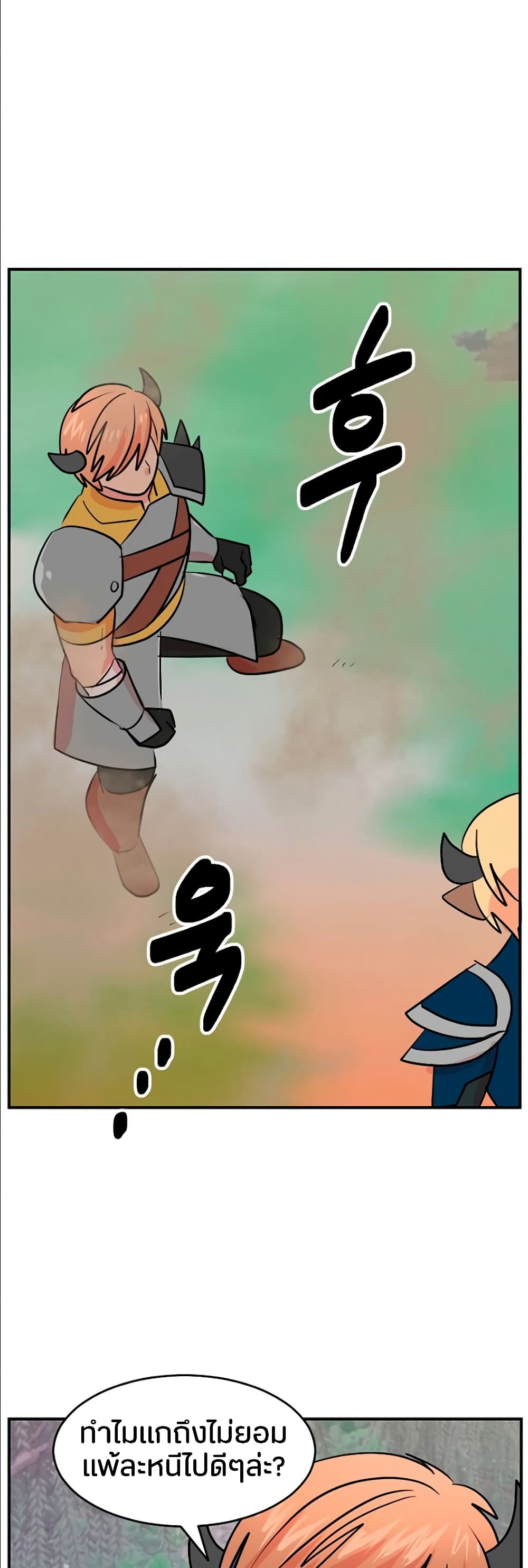 Reader page 7