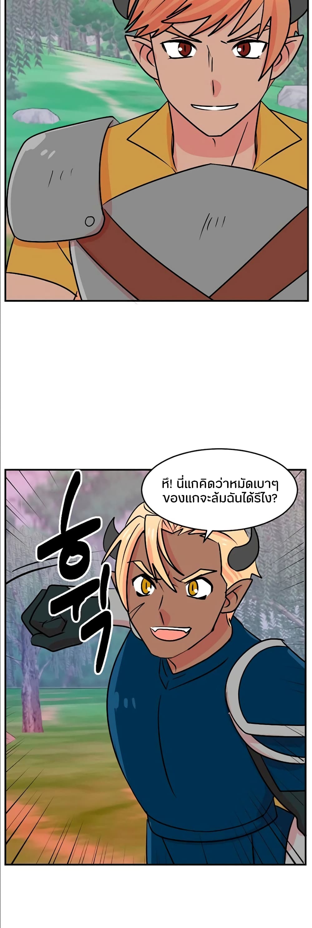 Reader page 8