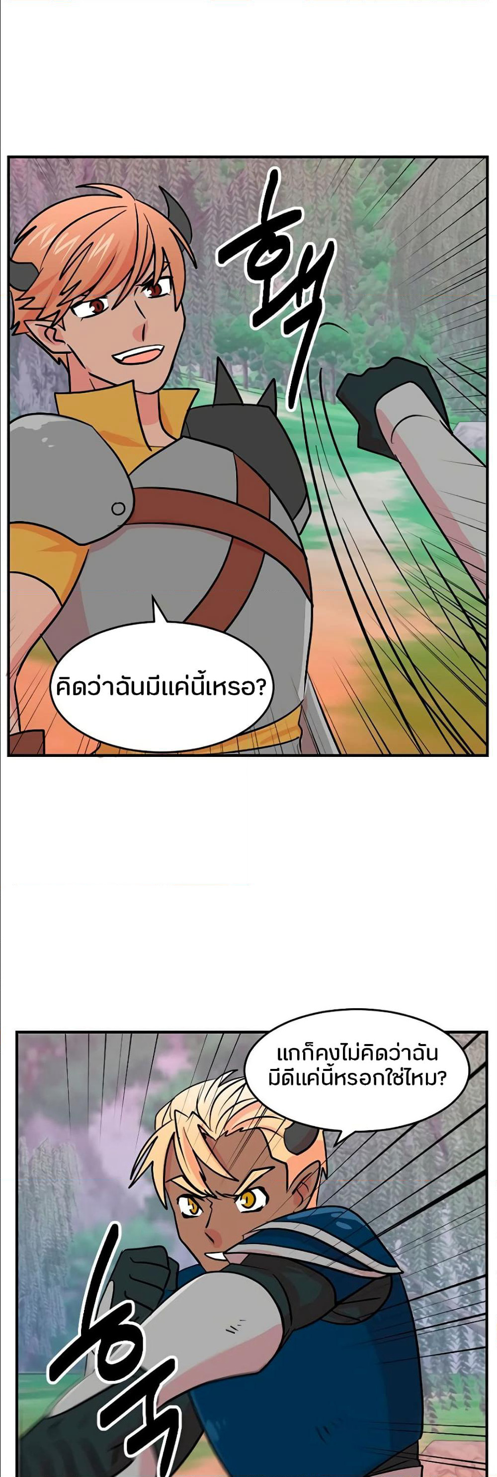 Reader page 9