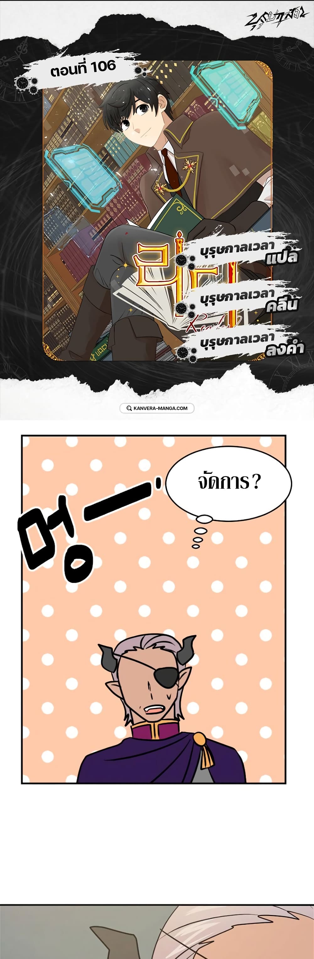 Reader page 1