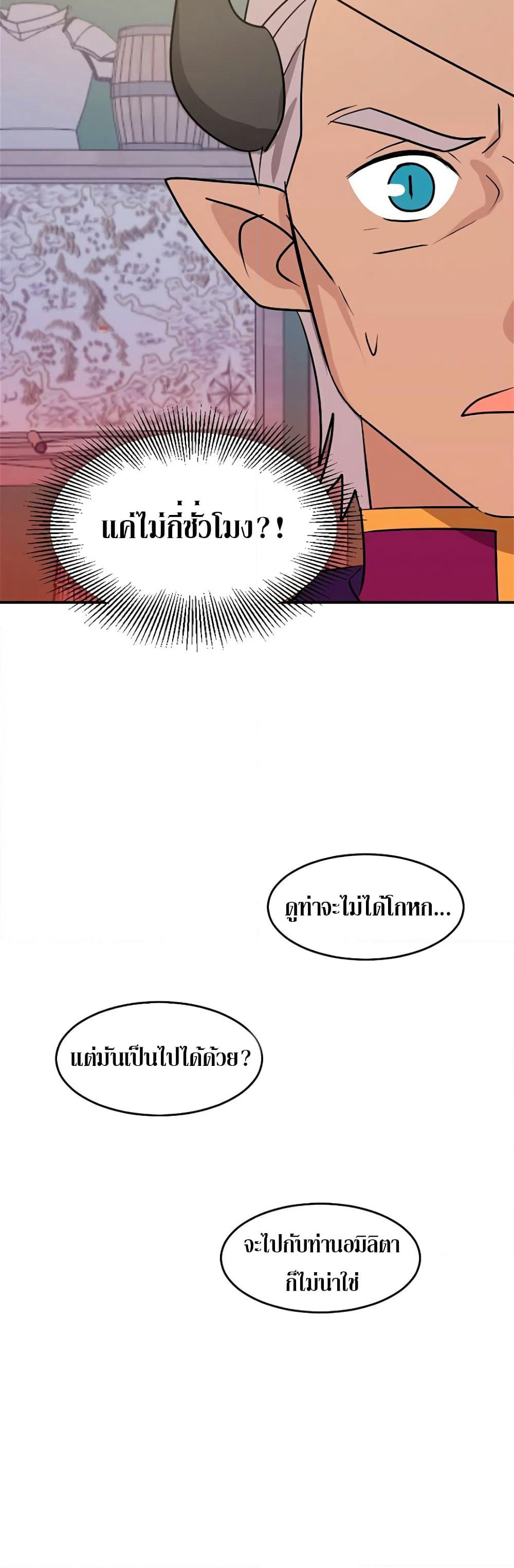 Reader page 2