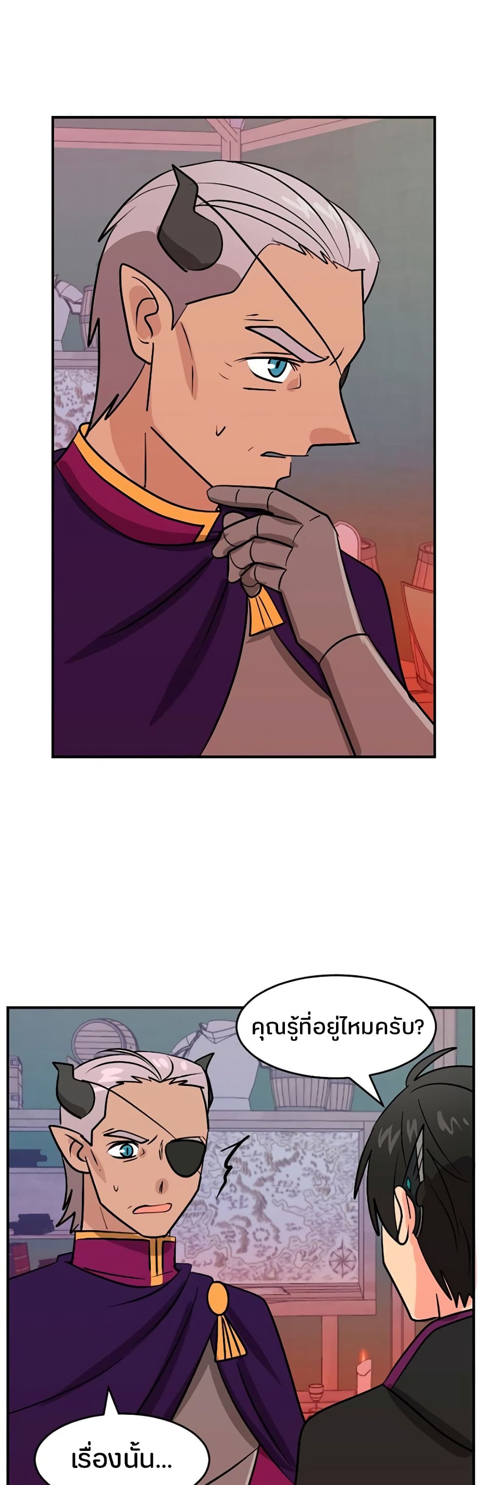 Reader page 3